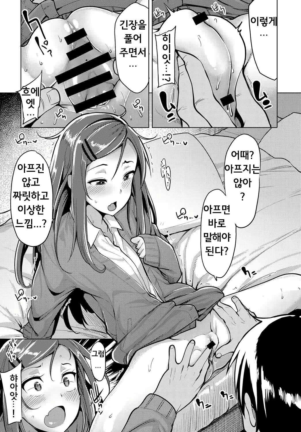 Content 2004580 - 5 페이지
