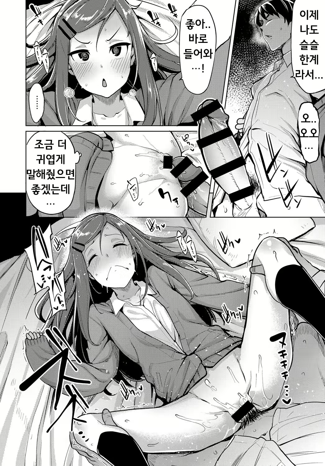 Content 2004580 - 8 페이지