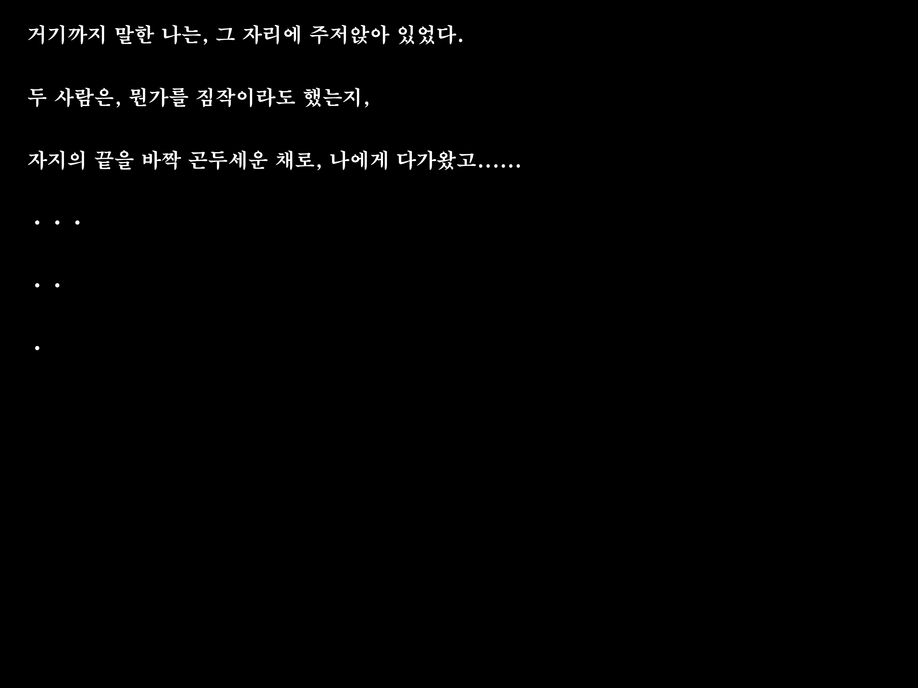 Content 2004864 - 100 페이지