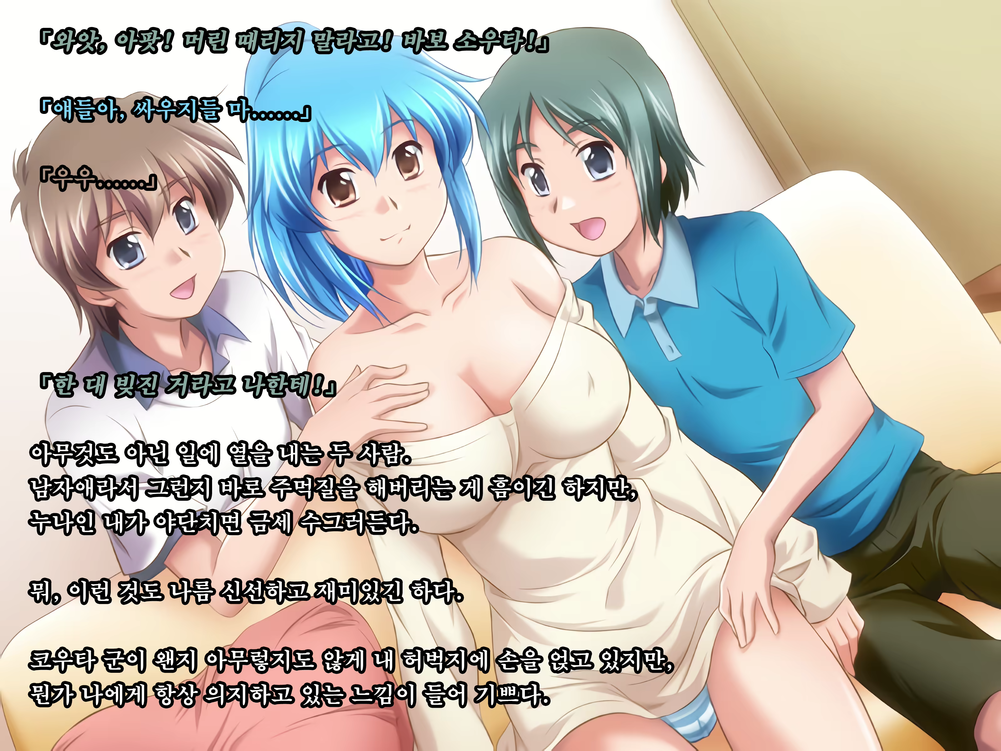Content 2004864 - 12 페이지