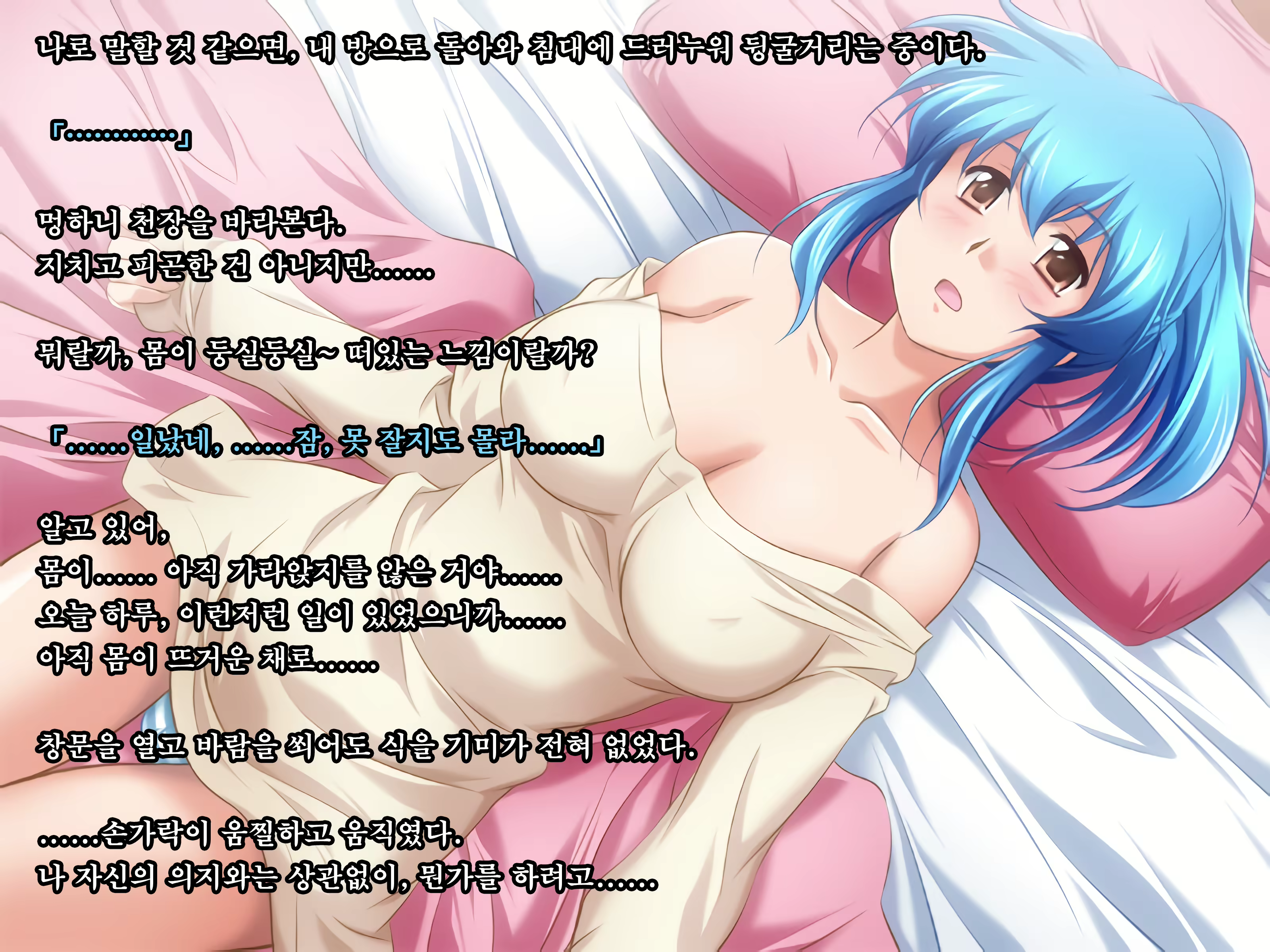 Content 2004864 - 146 페이지