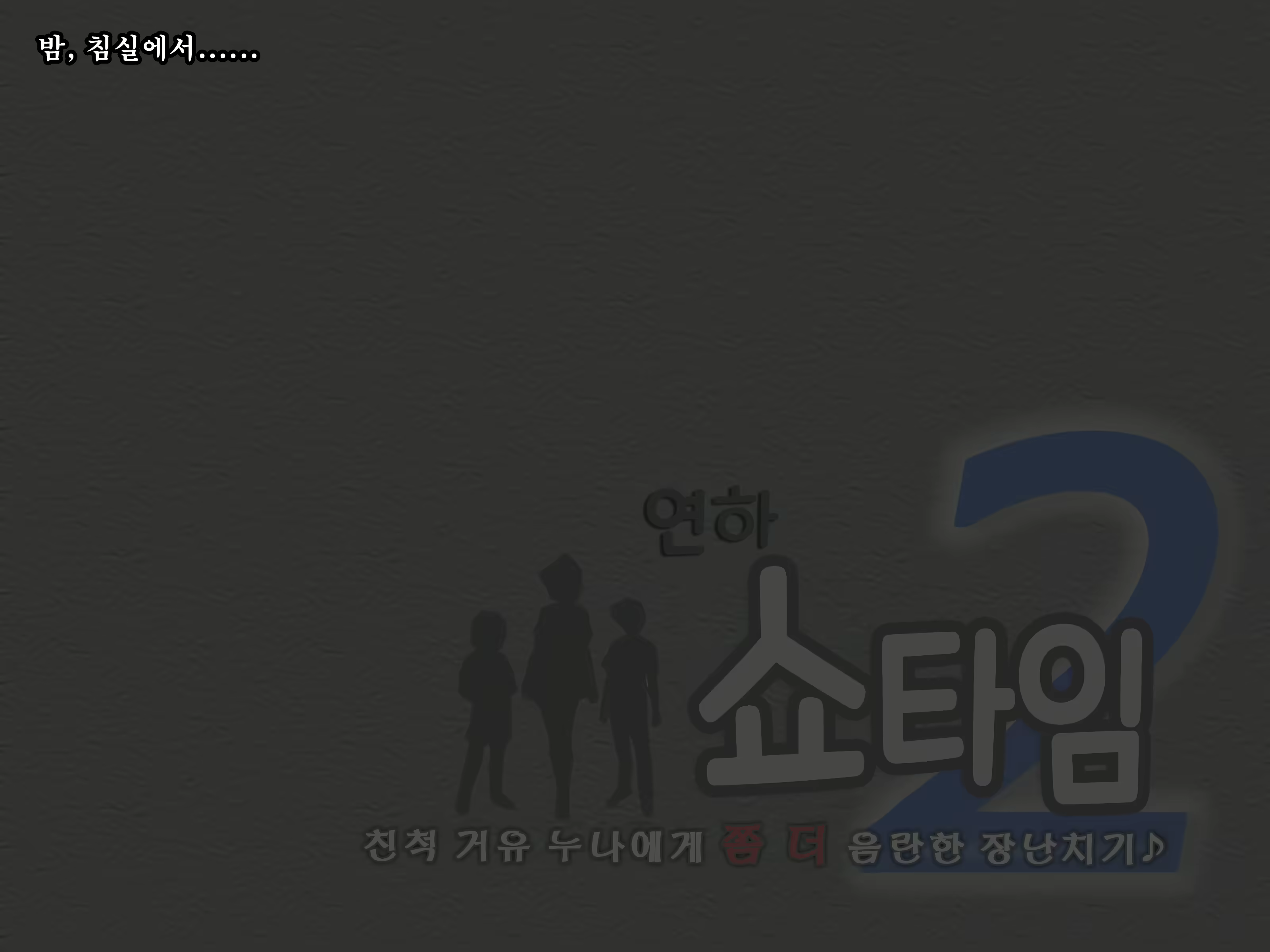 Content 2004864 - 148 페이지