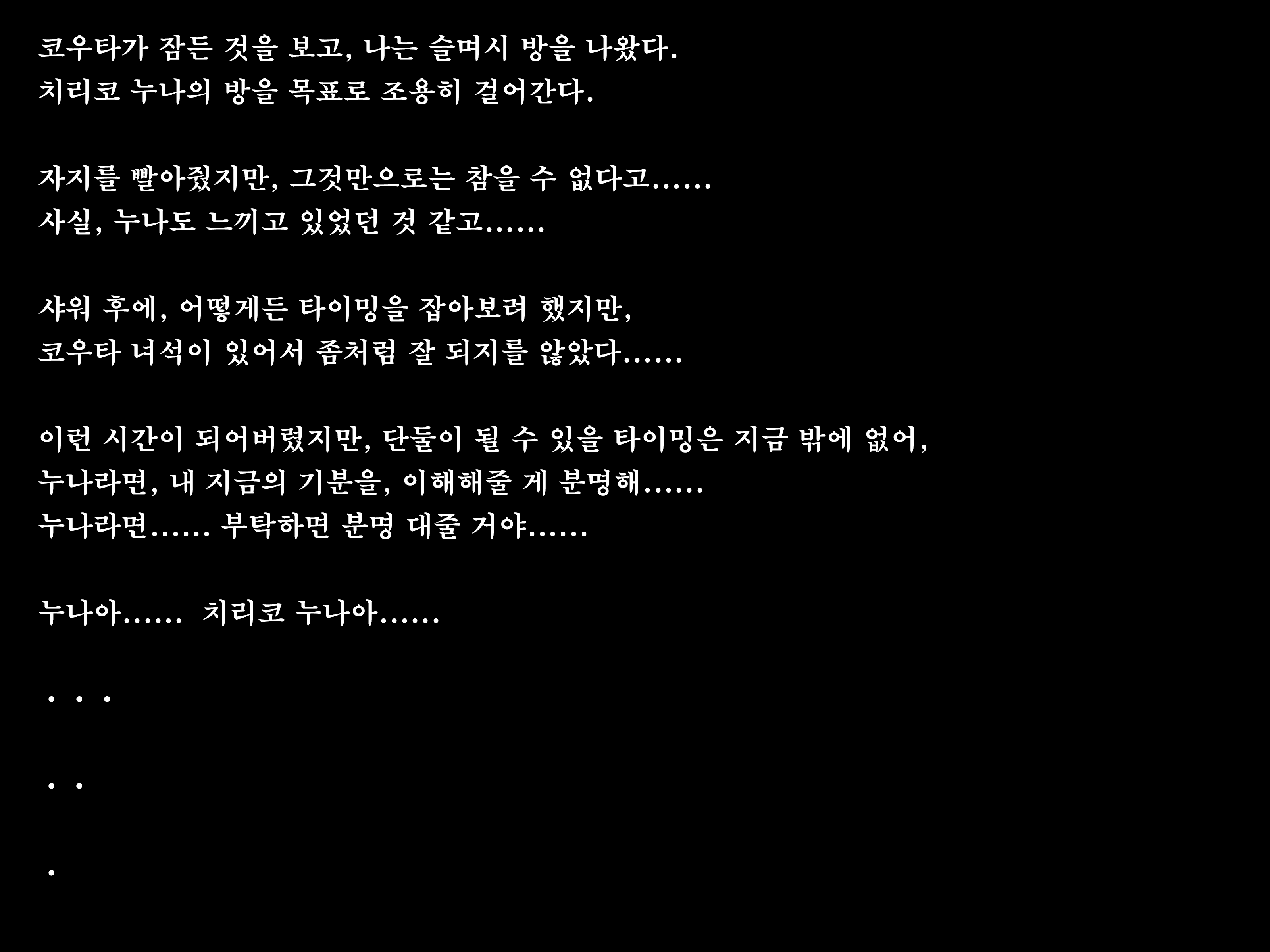 Content 2004864 - 150 페이지