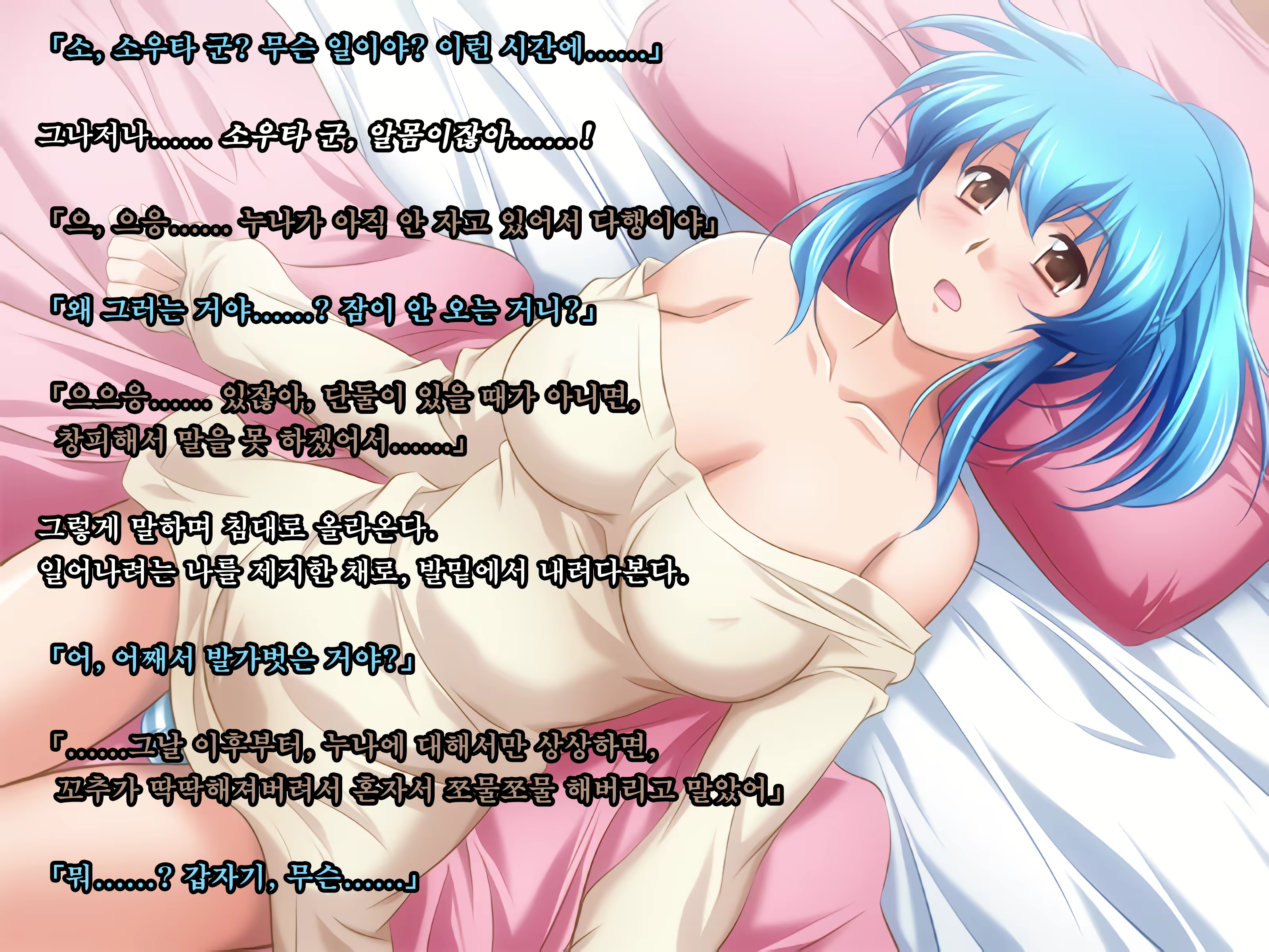 Content 2004864 - 151 페이지
