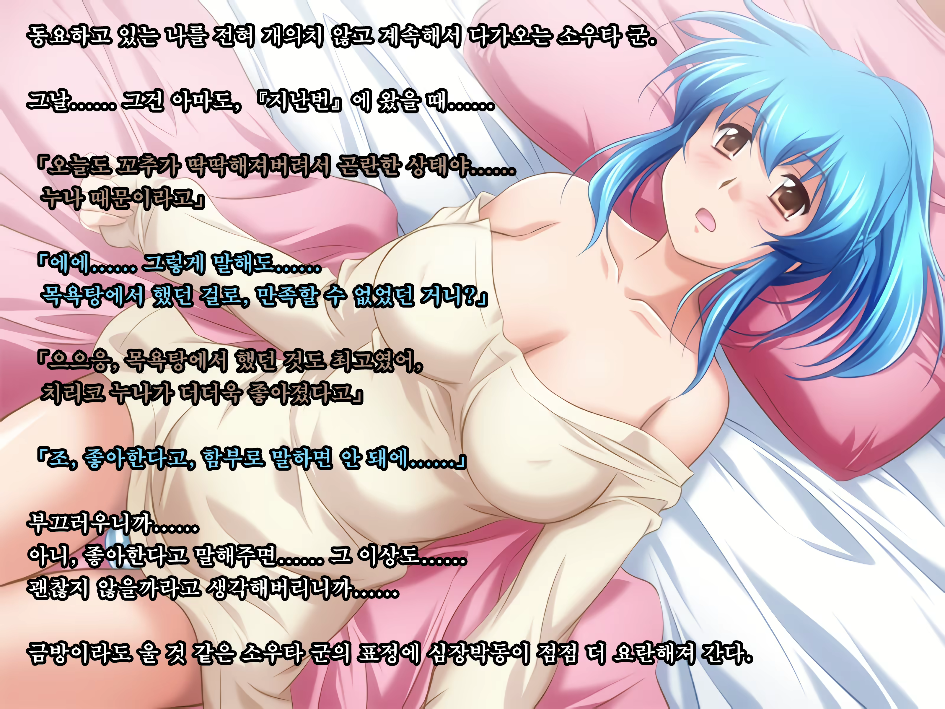 Content 2004864 - 152 페이지