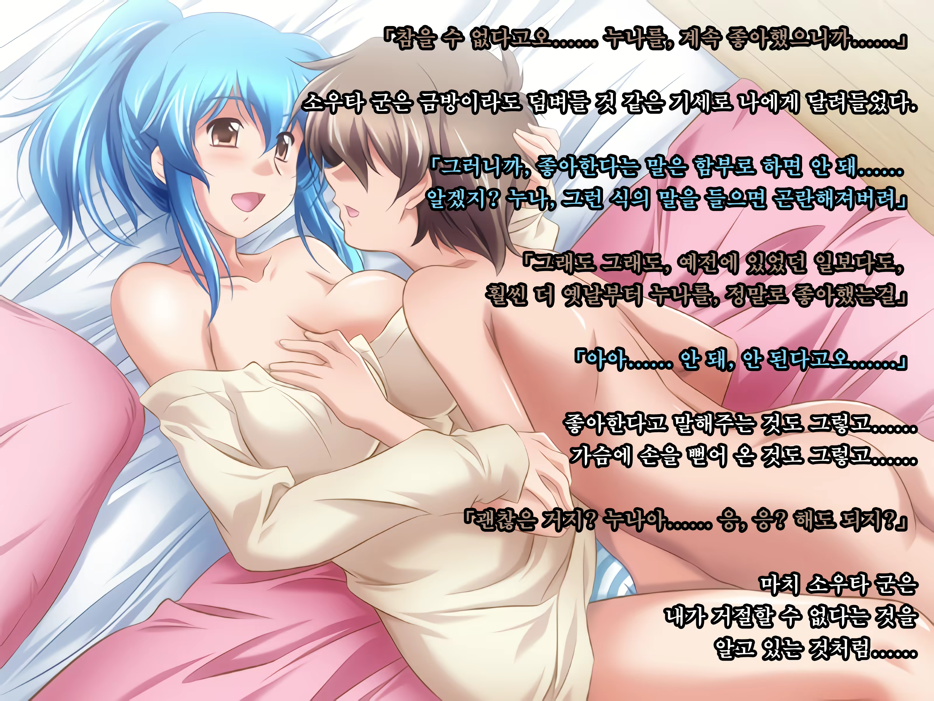 Content 2004864 - 155 페이지