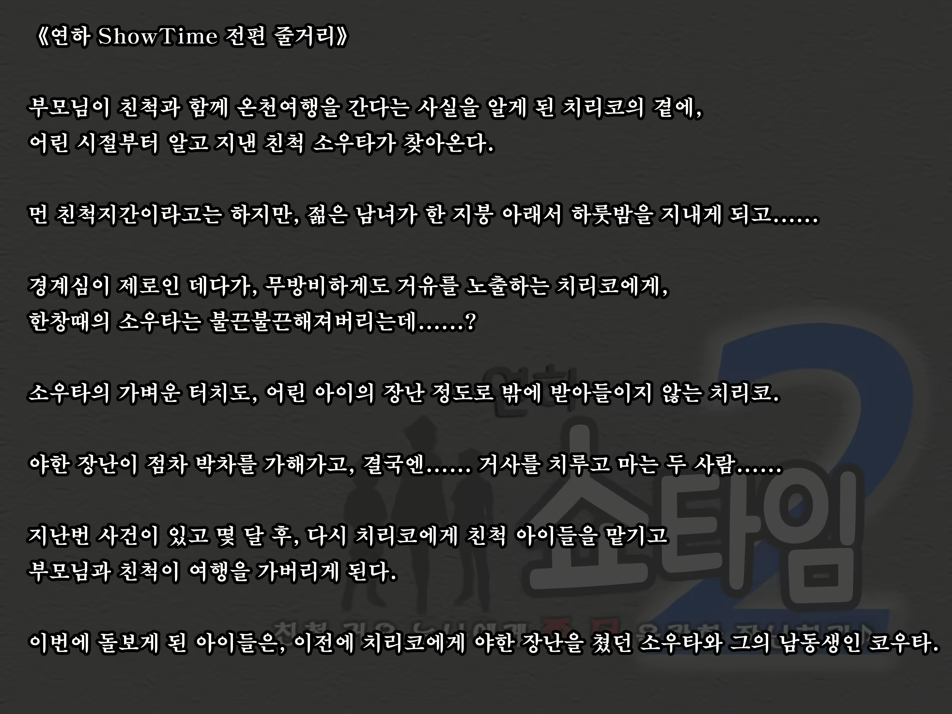 Content 2004864 - 2 페이지