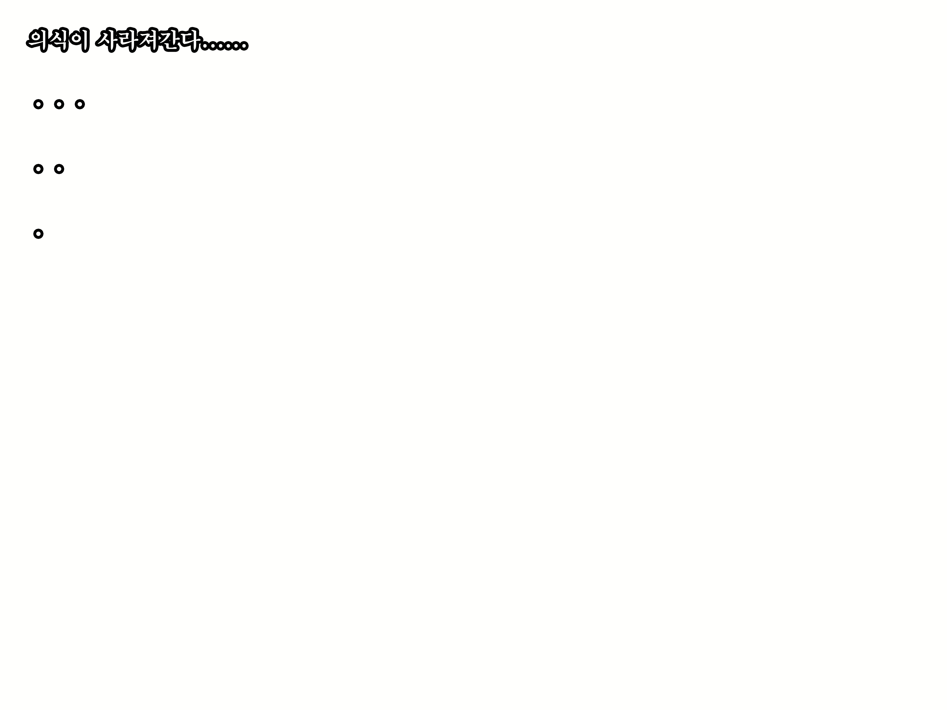 Content 2004864 - 283 페이지