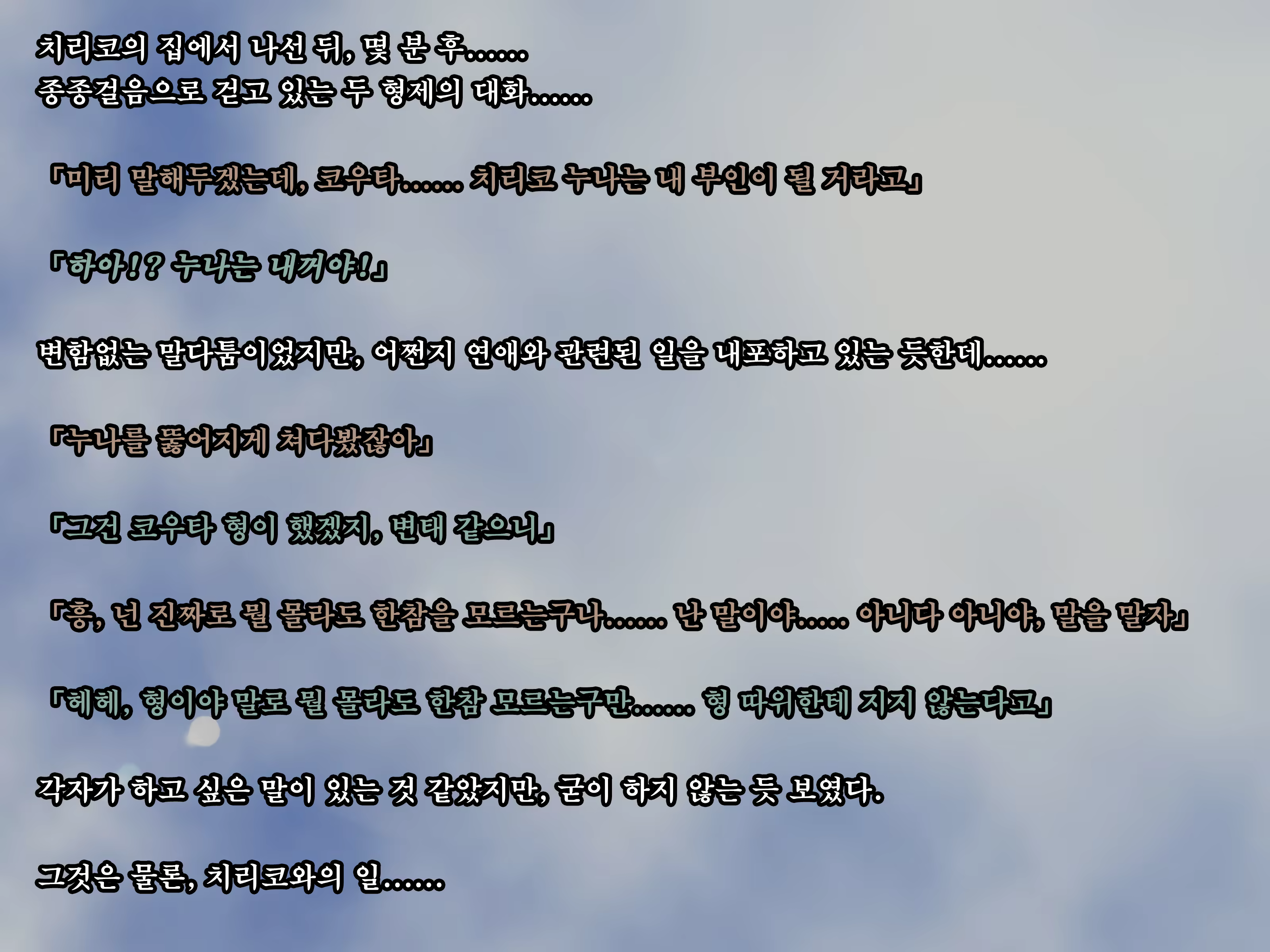 Content 2004864 - 287 페이지