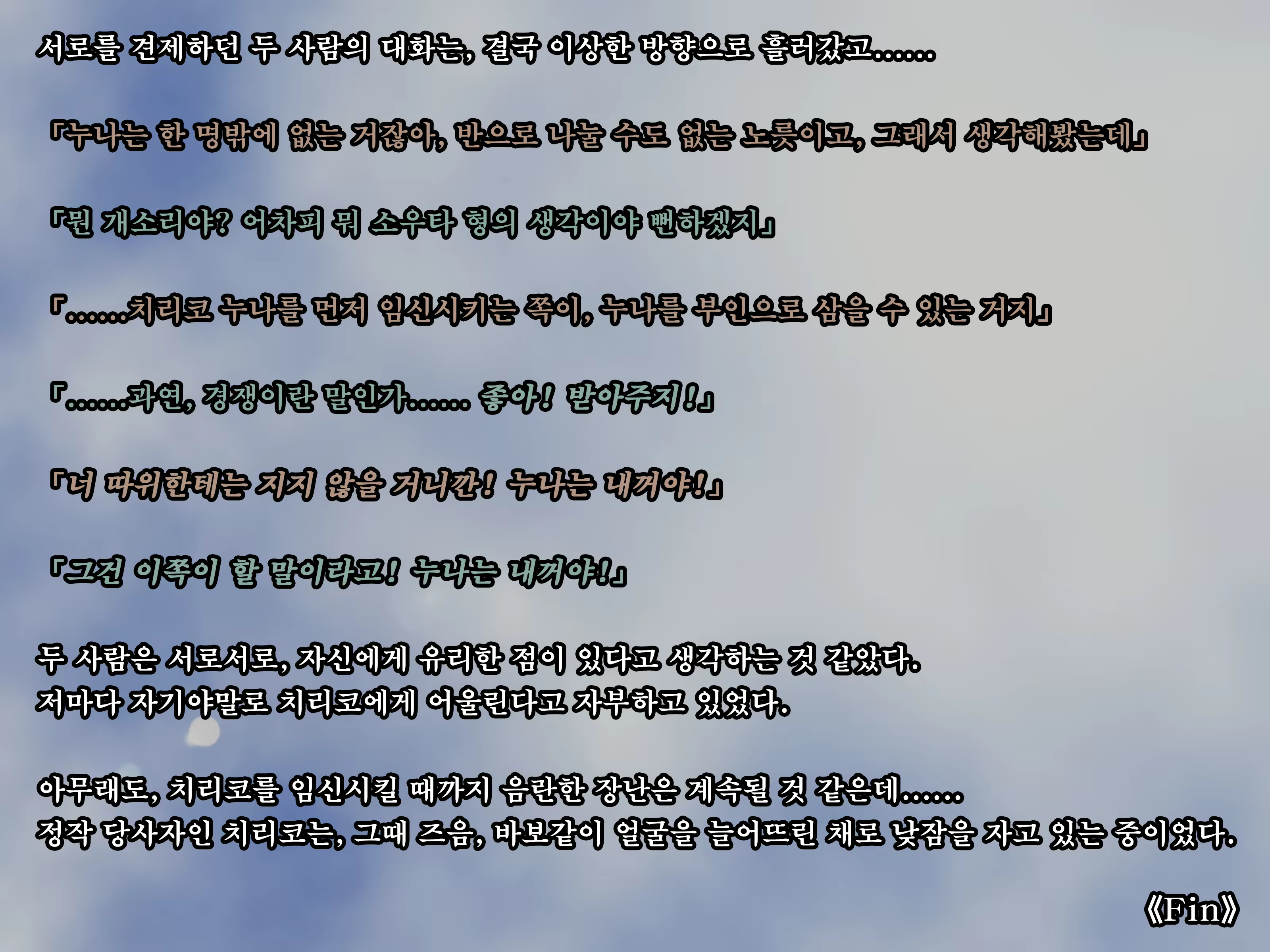 Content 2004864 - 288 페이지