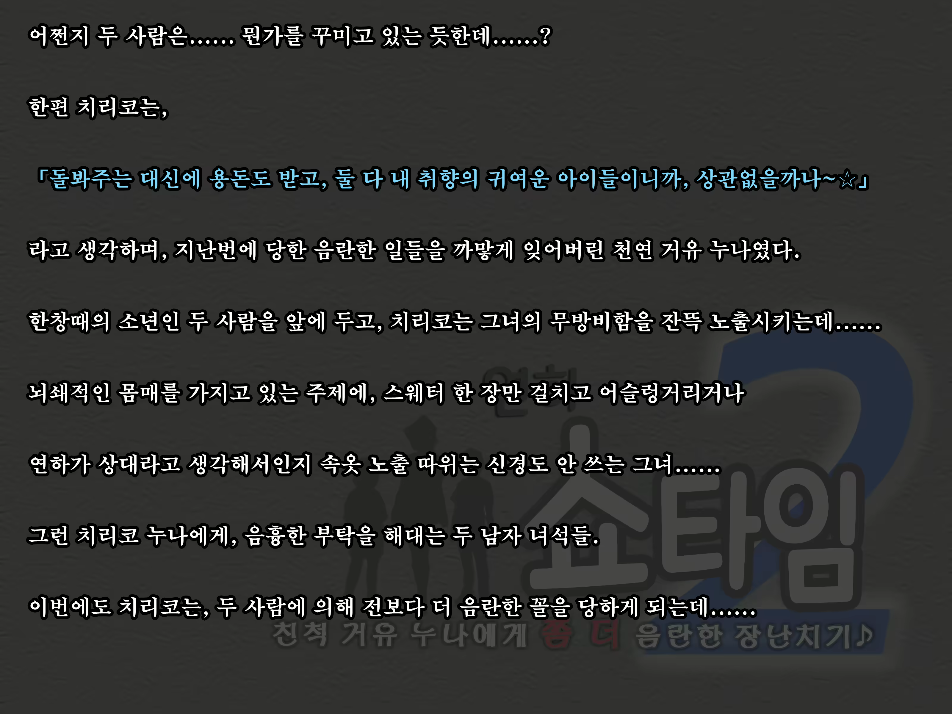Content 2004864 - 3 페이지