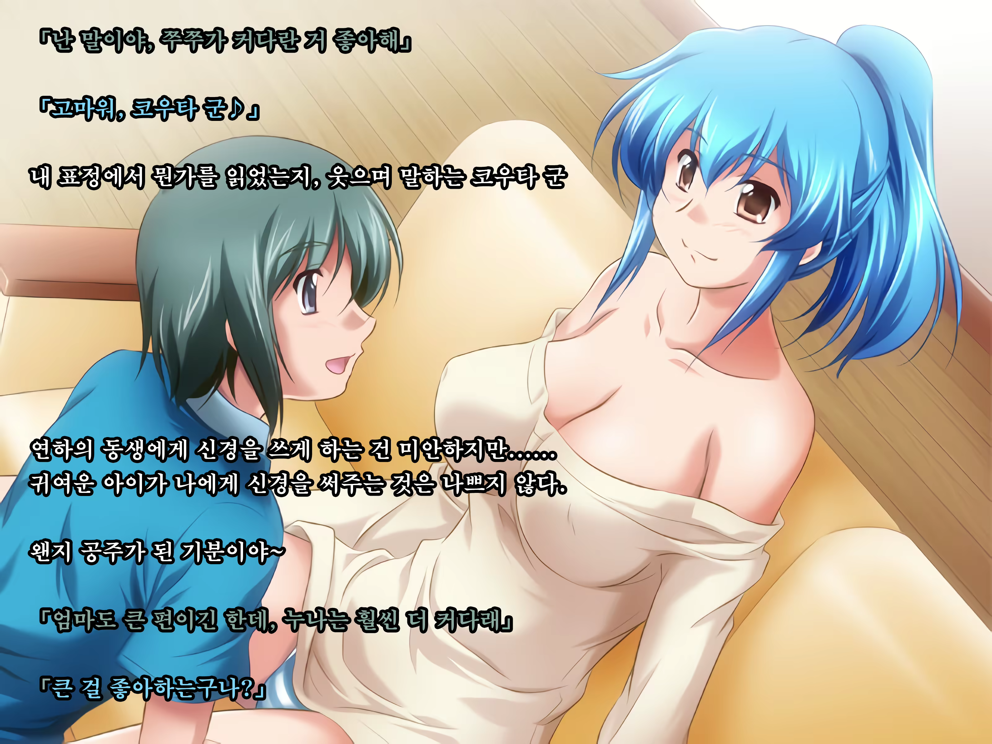 Content 2004864 - 35 페이지
