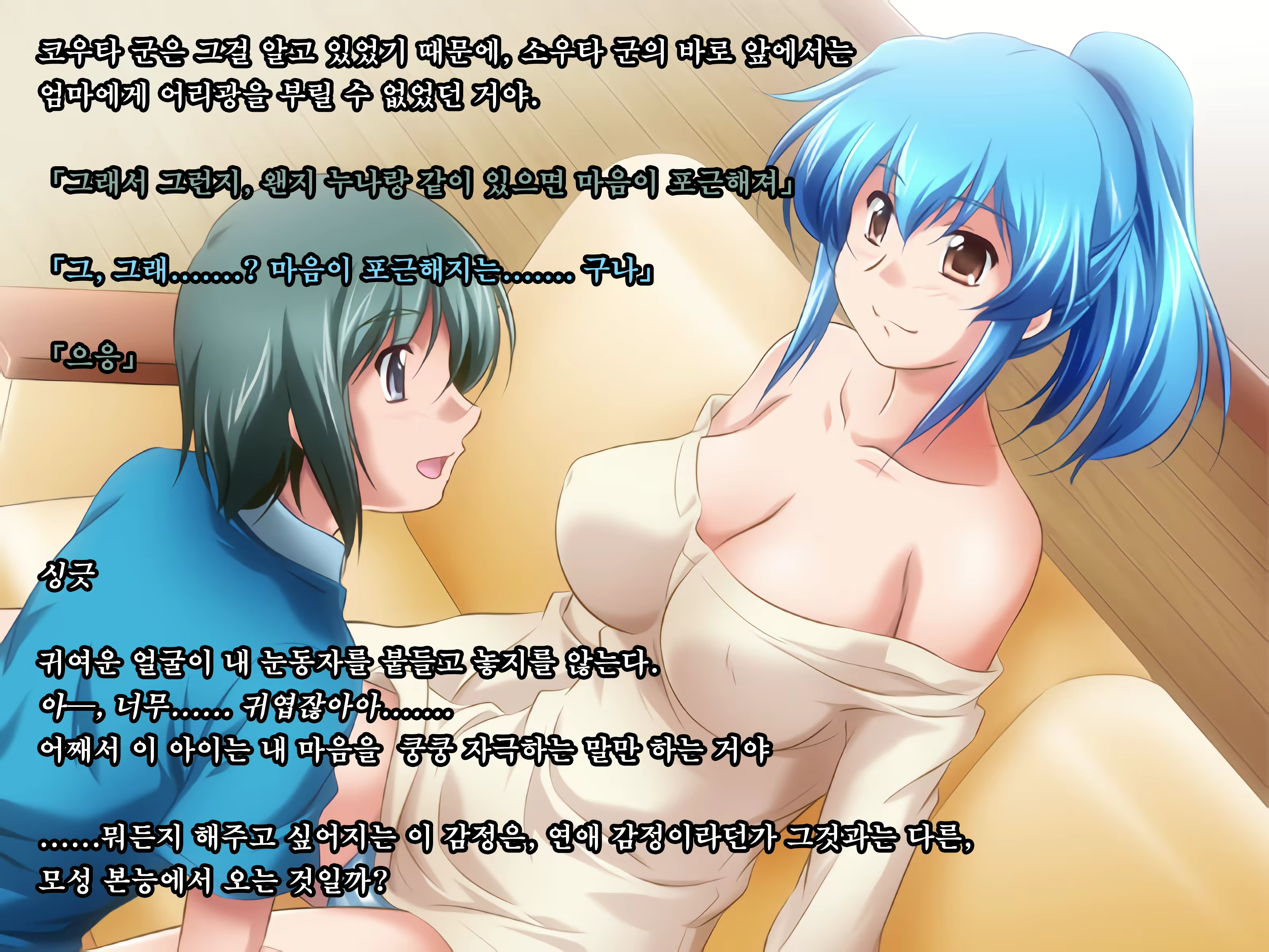 Content 2004864 - 37 페이지