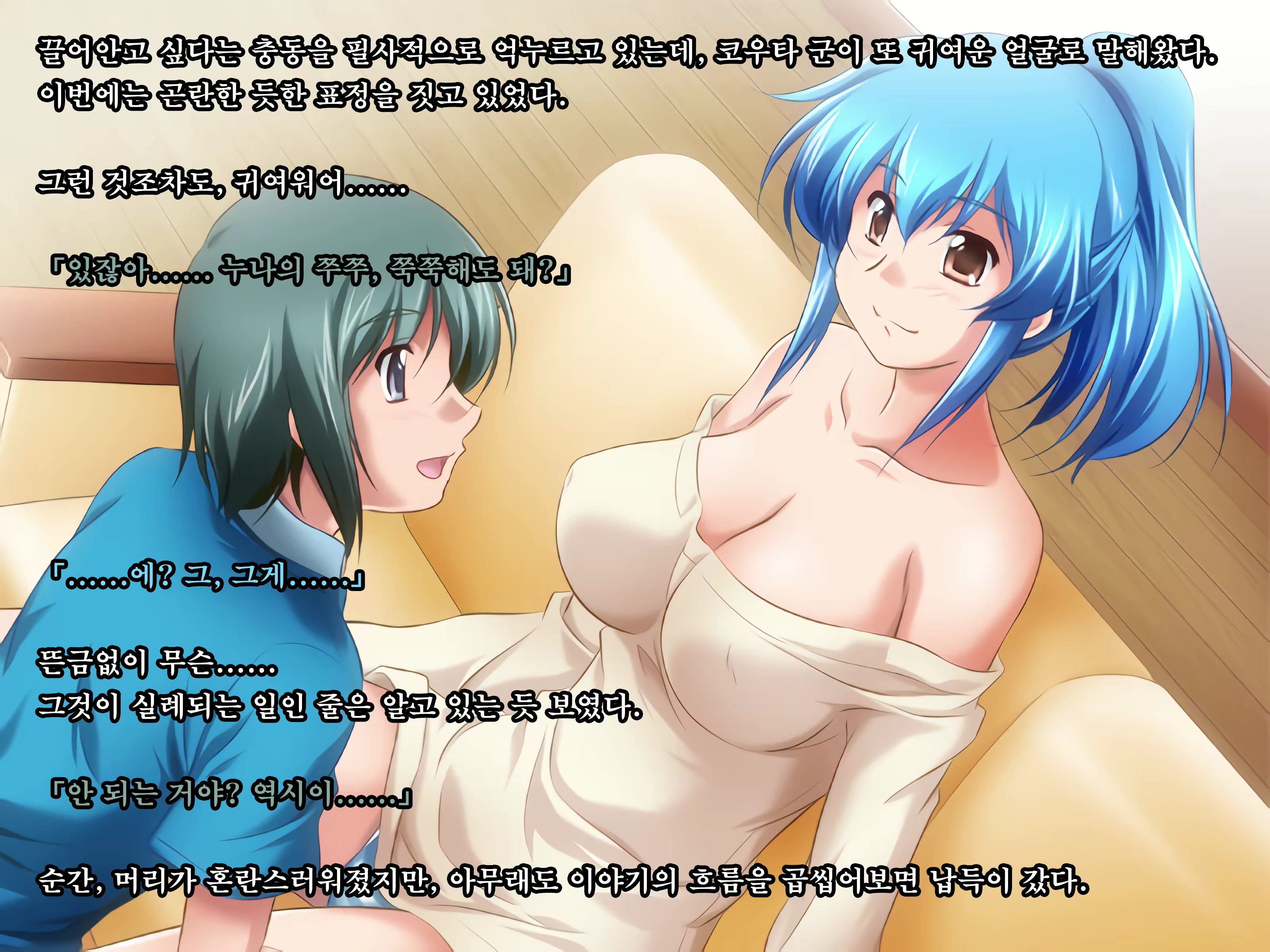 Content 2004864 - 38 페이지