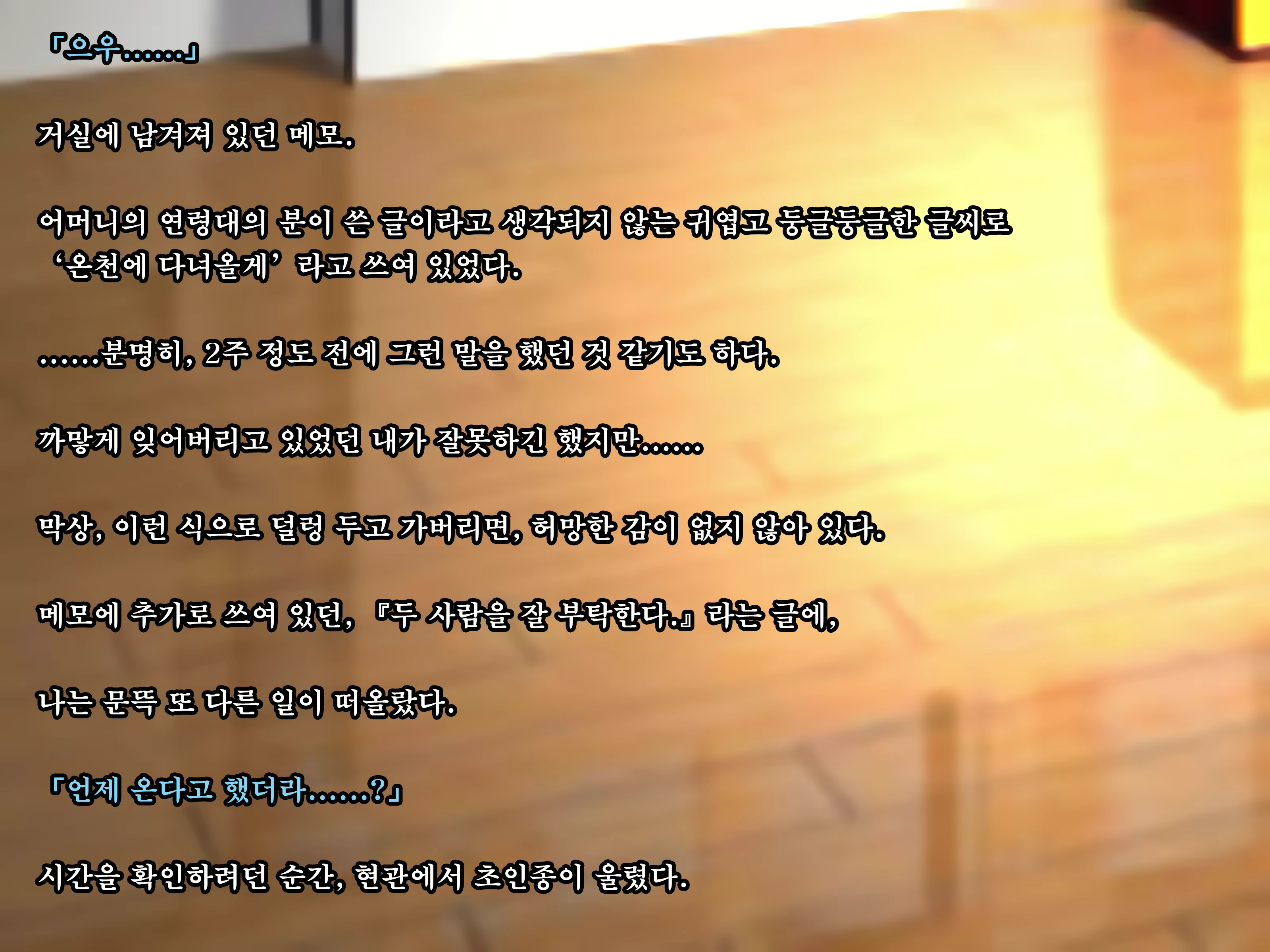 Content 2004864 - 5 페이지
