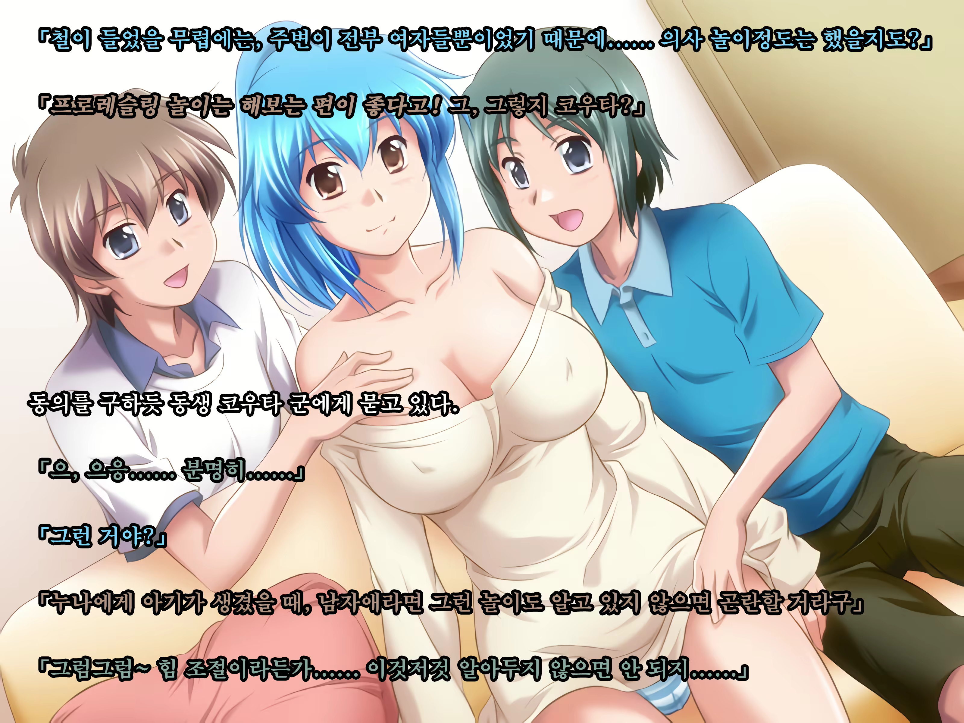 Content 2004864 - 61 페이지