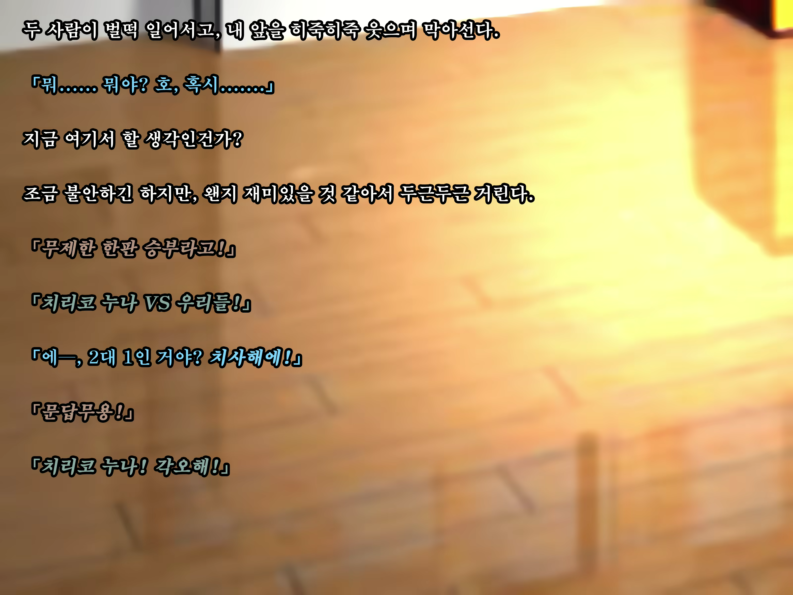 Content 2004864 - 63 페이지