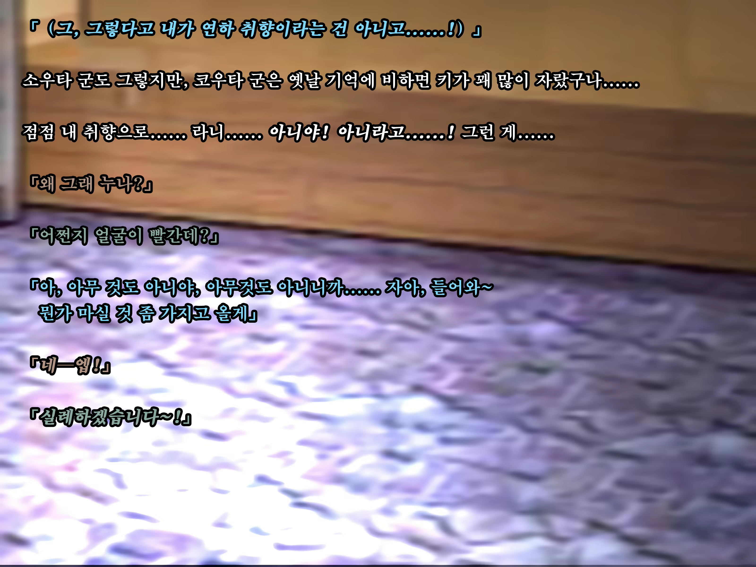 Content 2004864 - 7 페이지