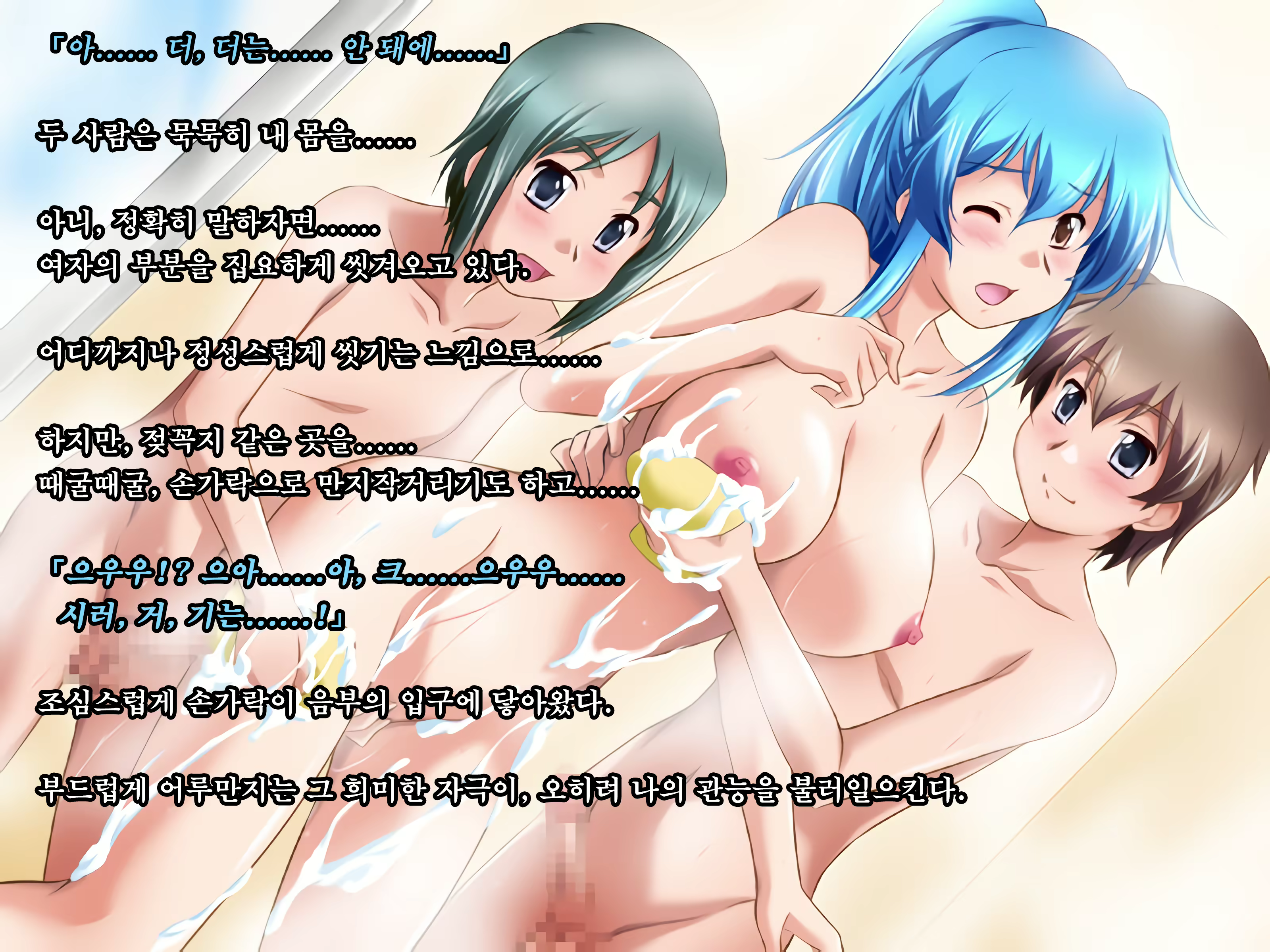 Content 2004864 - 89 페이지