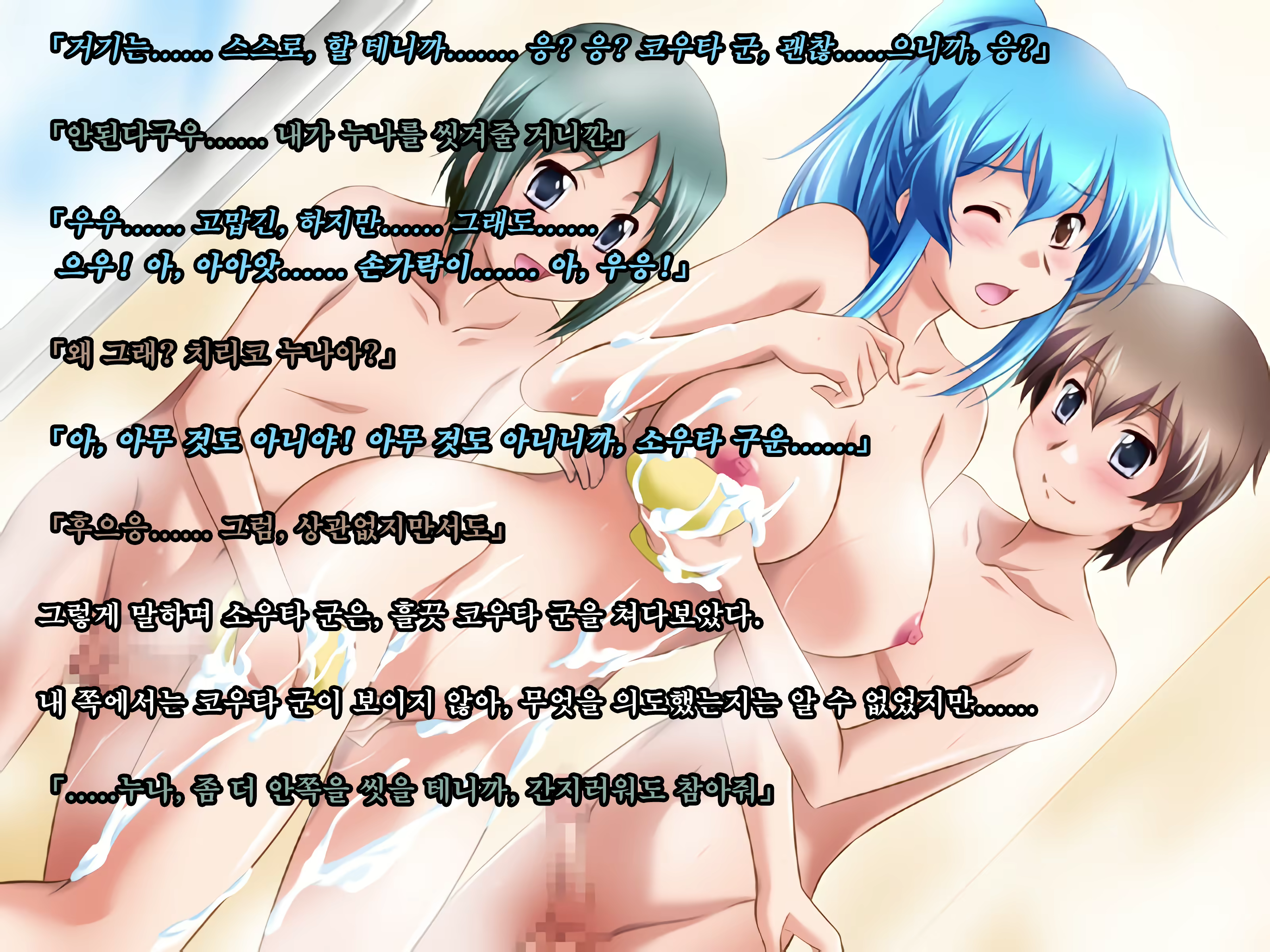 Content 2004864 - 90 페이지