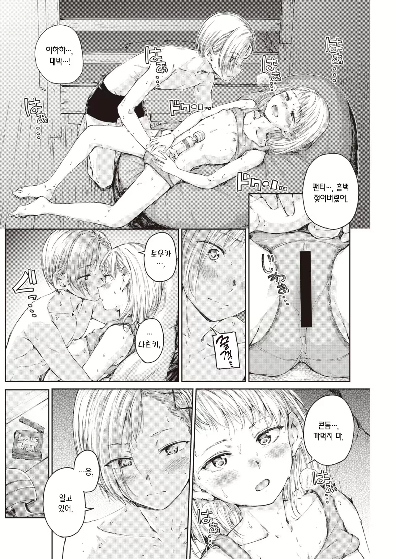 Content 2005125 - 12 페이지