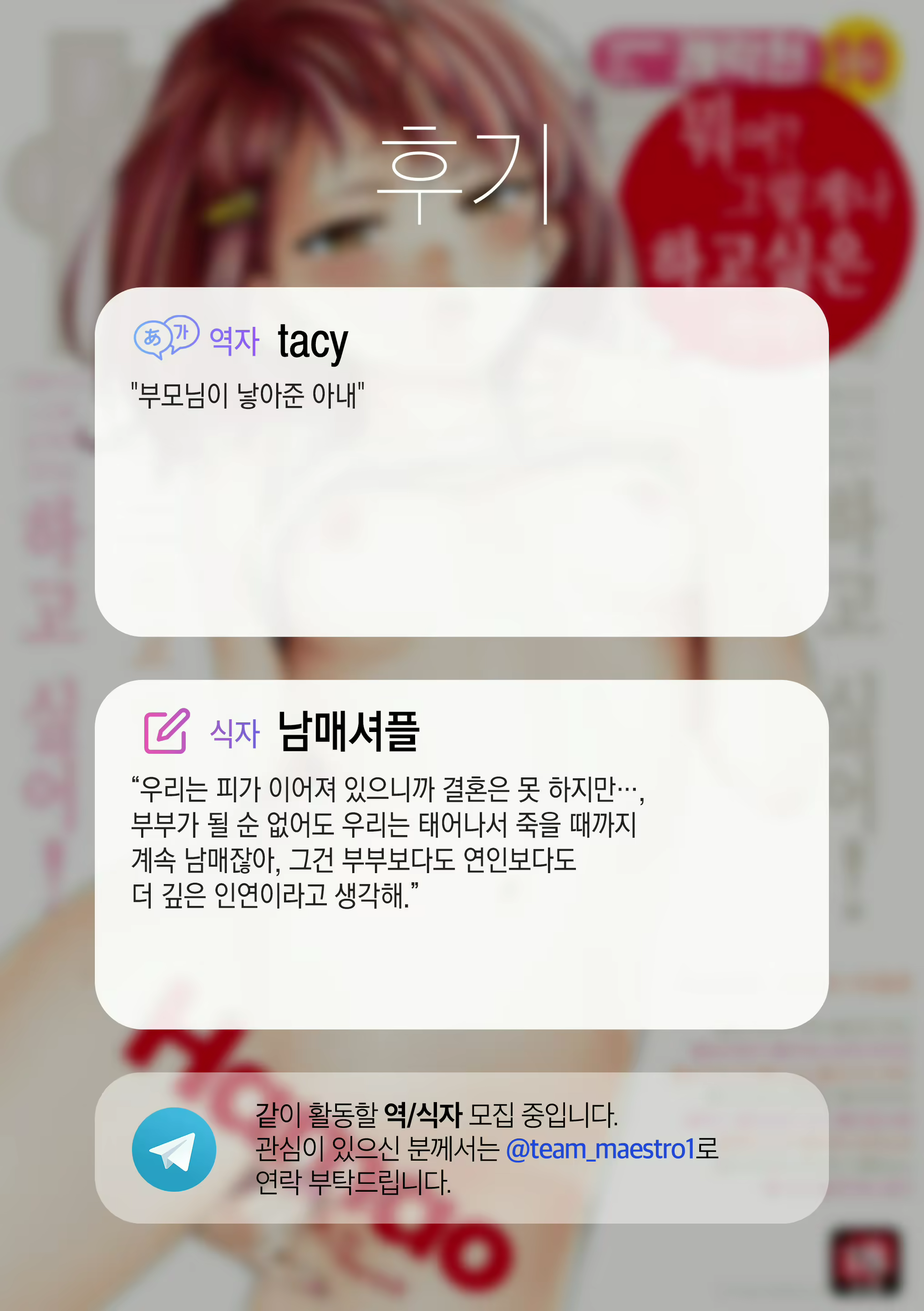 Content 2005125 - 19 페이지