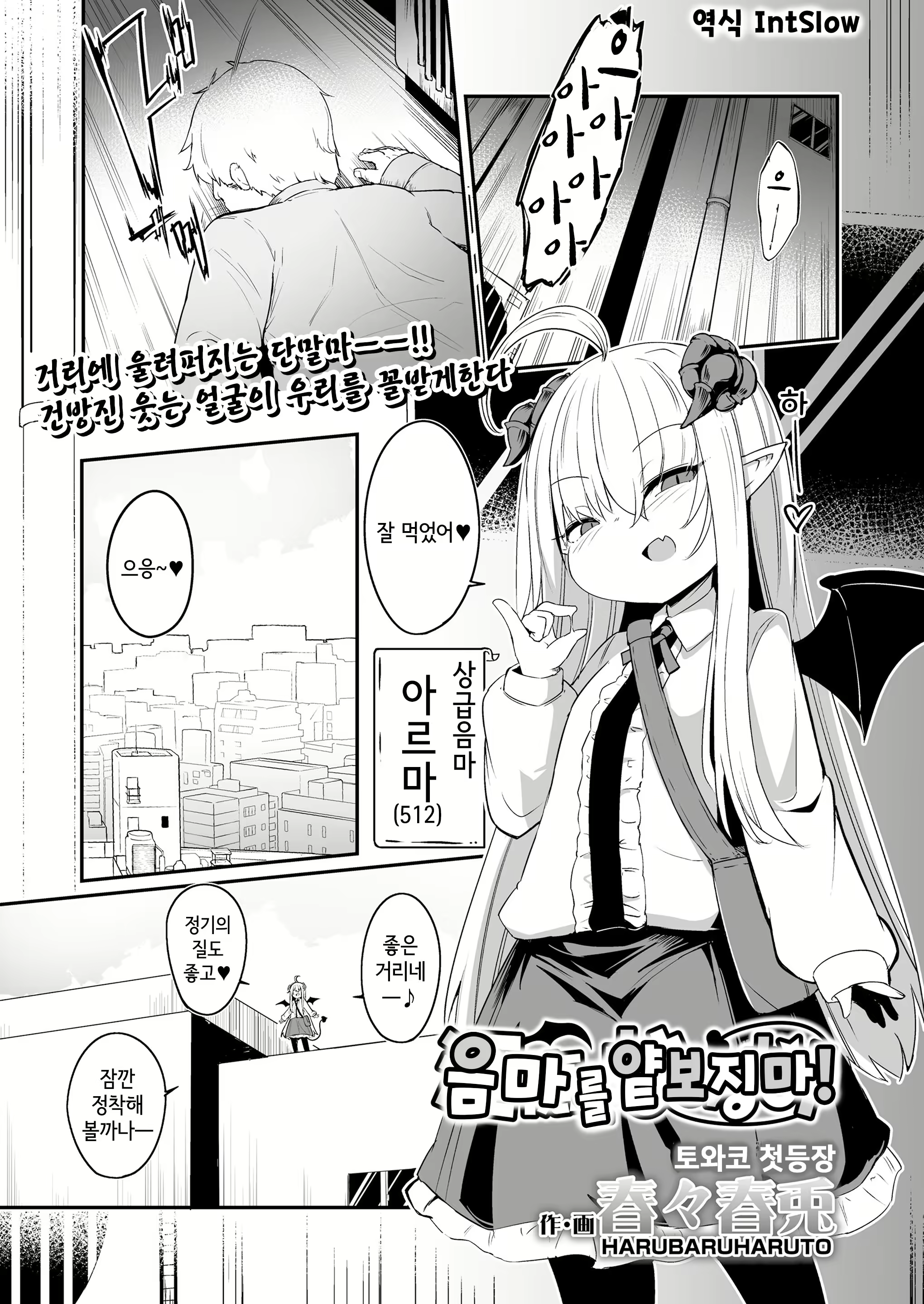 Content 2005224 - 1 페이지