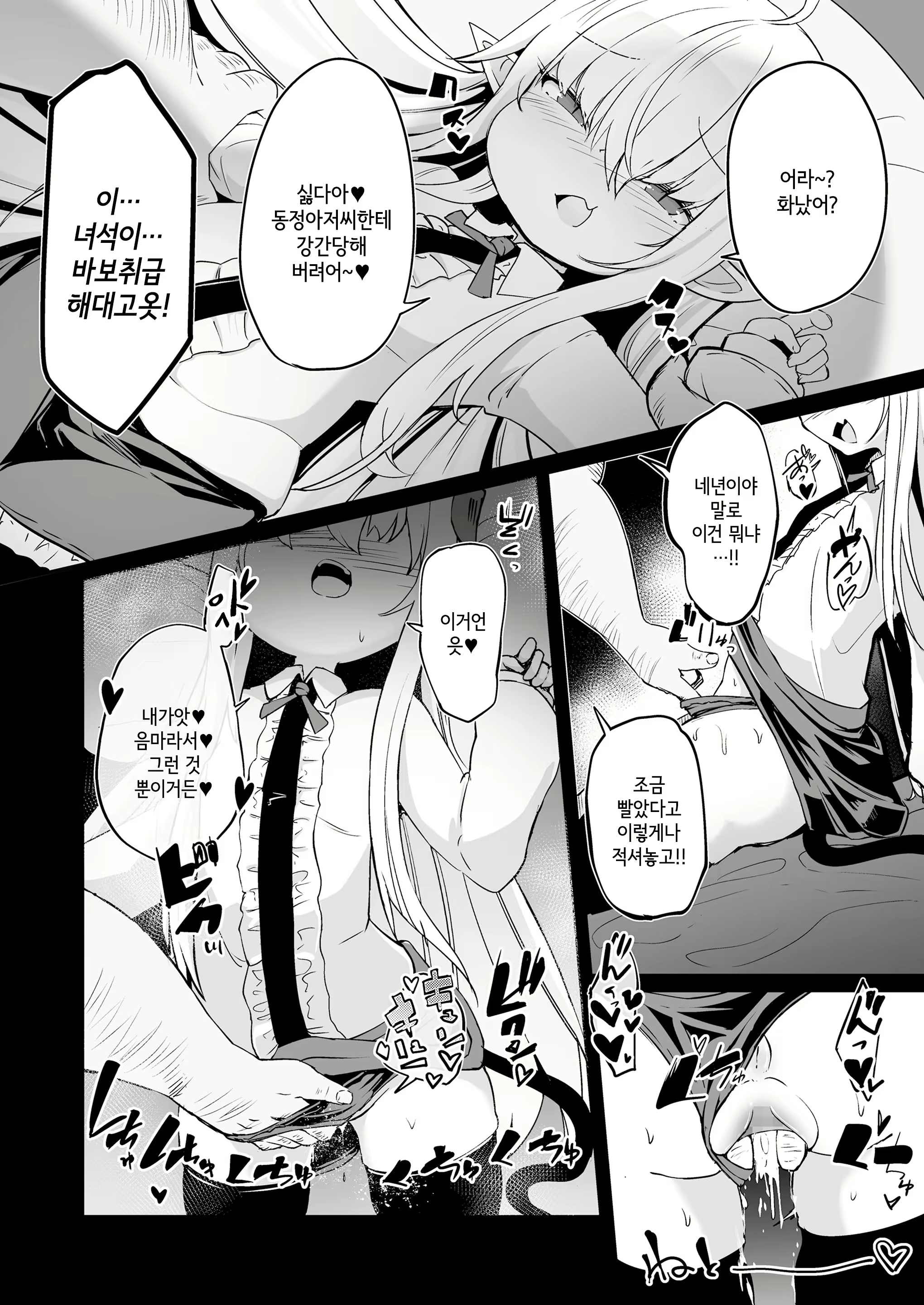 Content 2005224 - 12 페이지