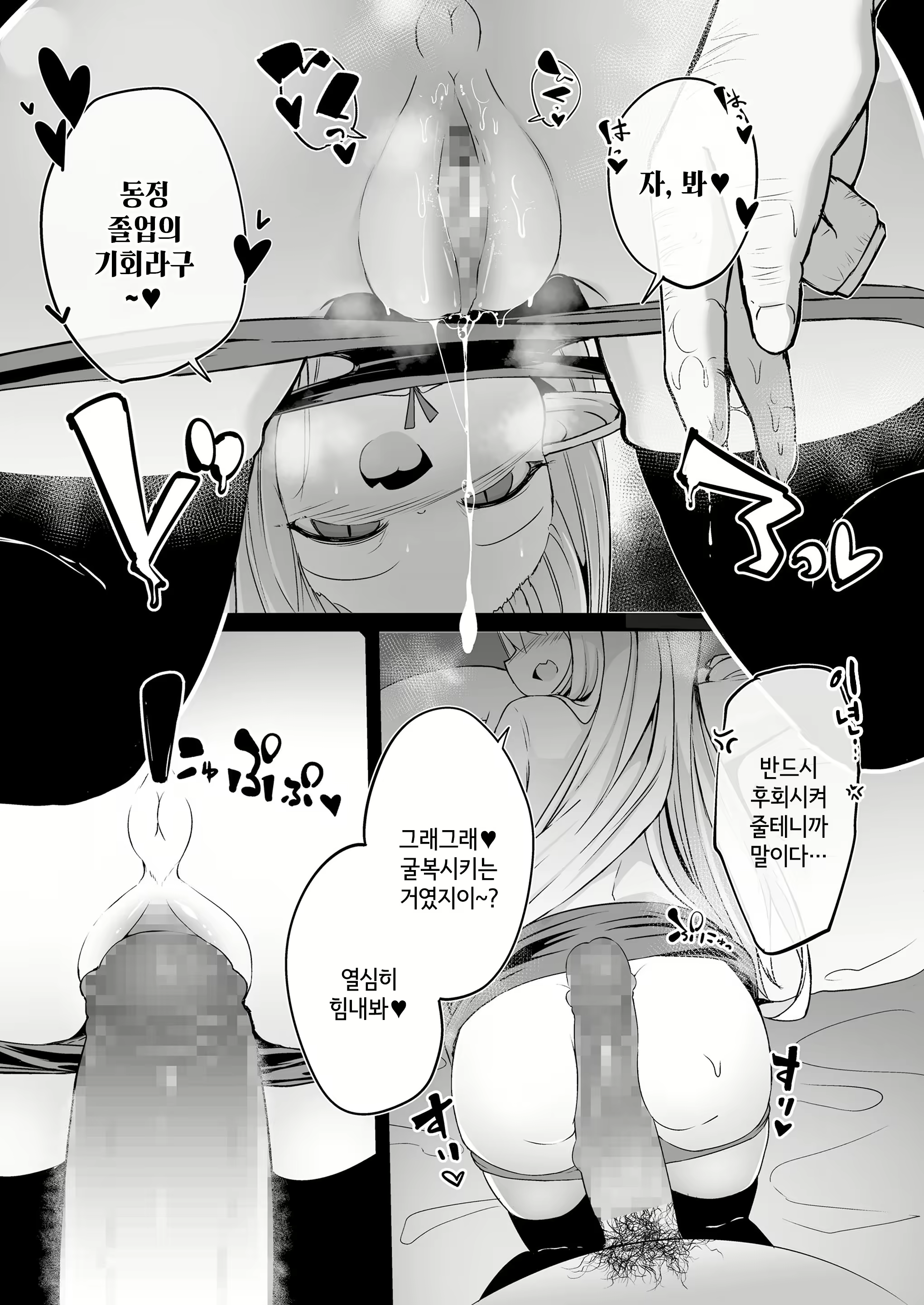 Content 2005224 - 13 페이지