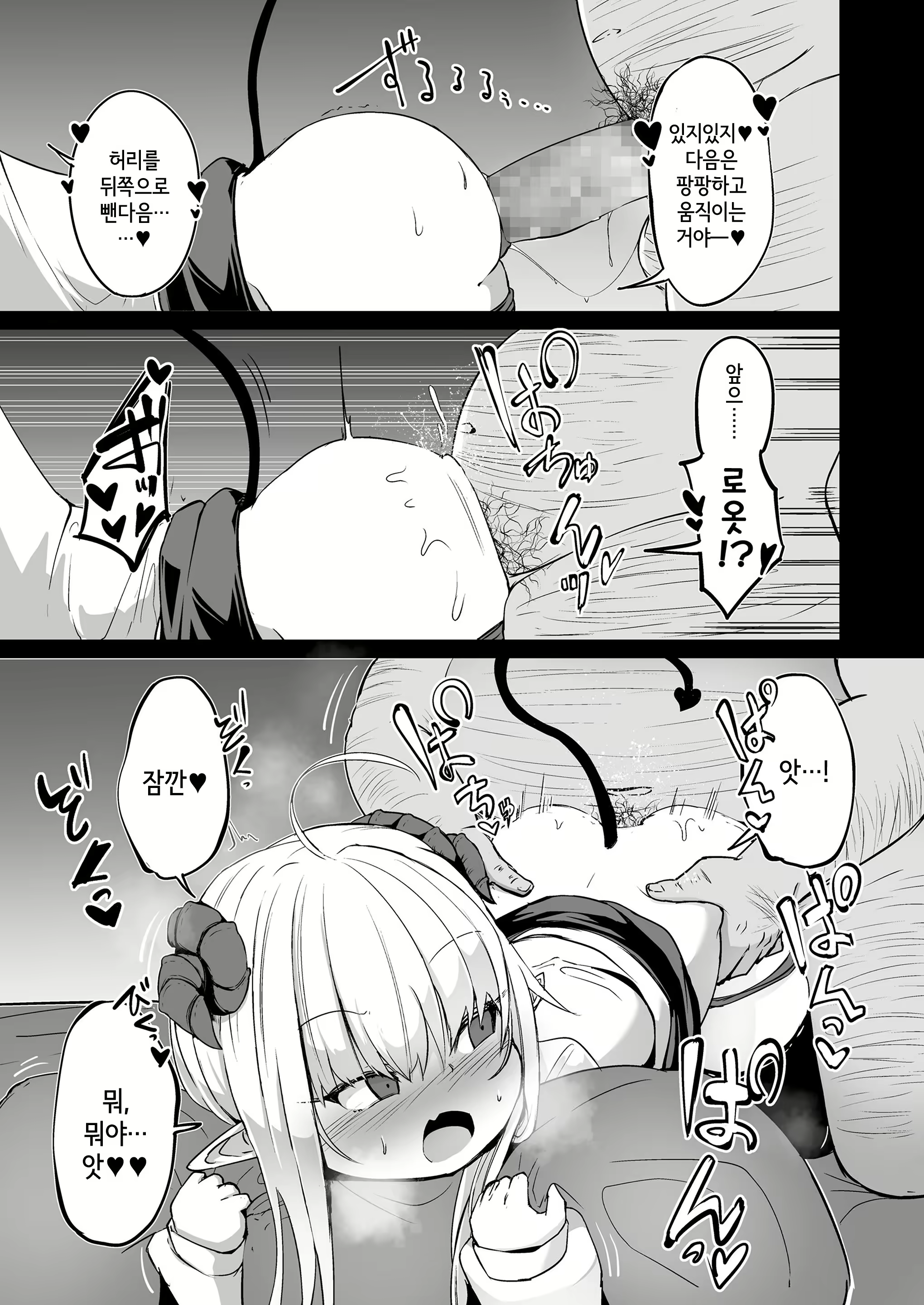 Content 2005224 - 15 페이지