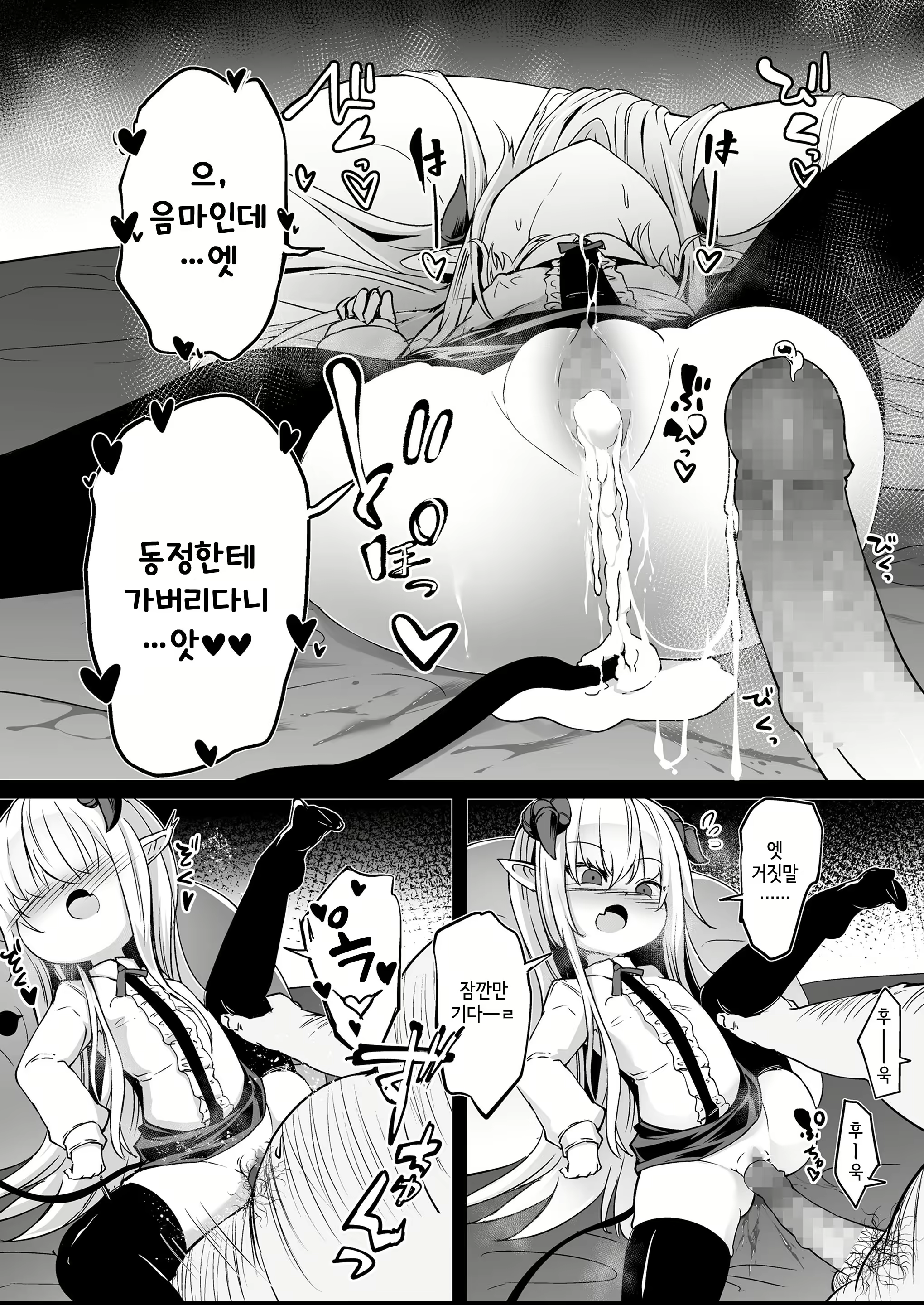 Content 2005224 - 18 페이지