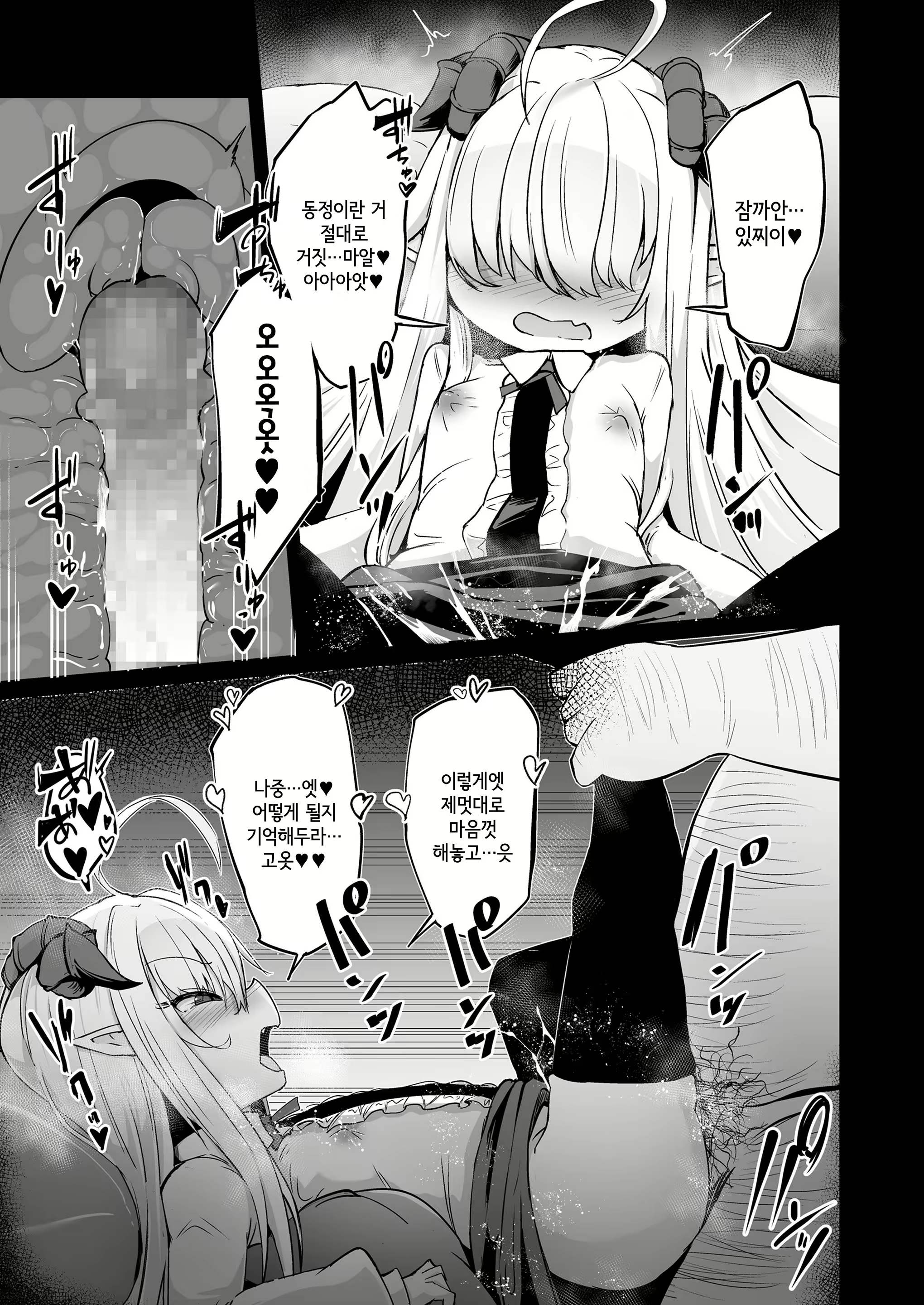 Content 2005224 - 19 페이지