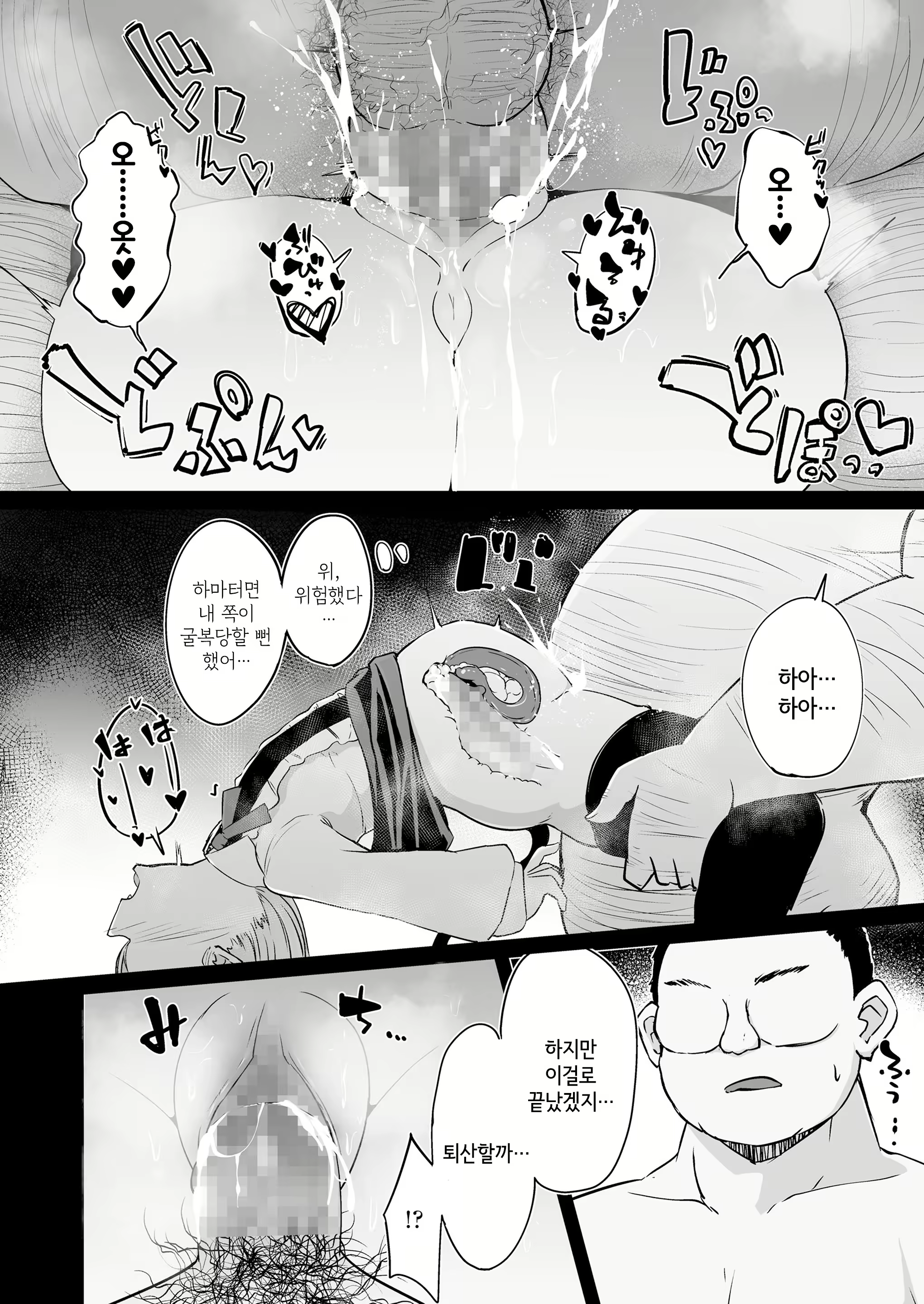 Content 2005224 - 22 페이지
