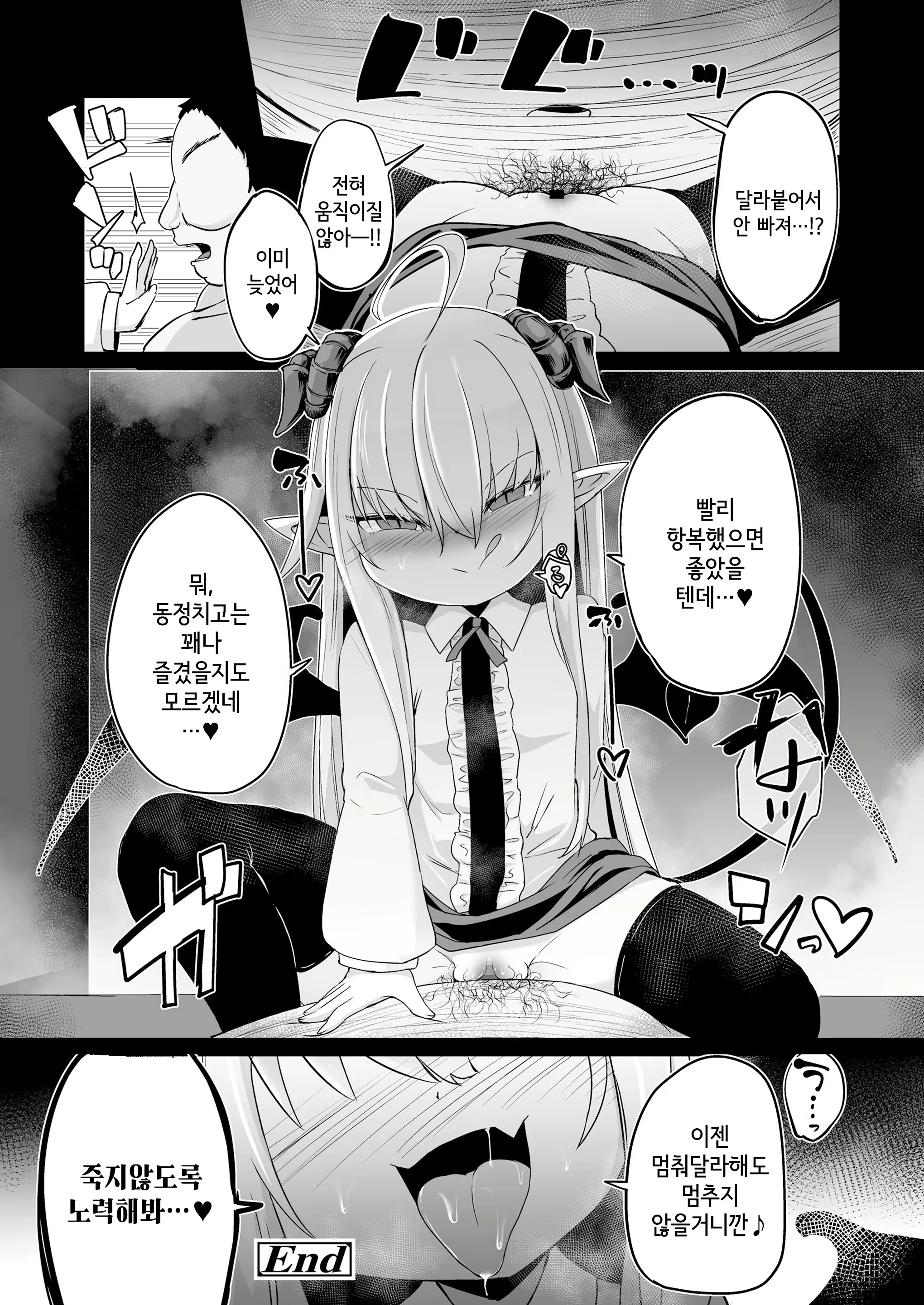 Content 2005224 - 23 페이지