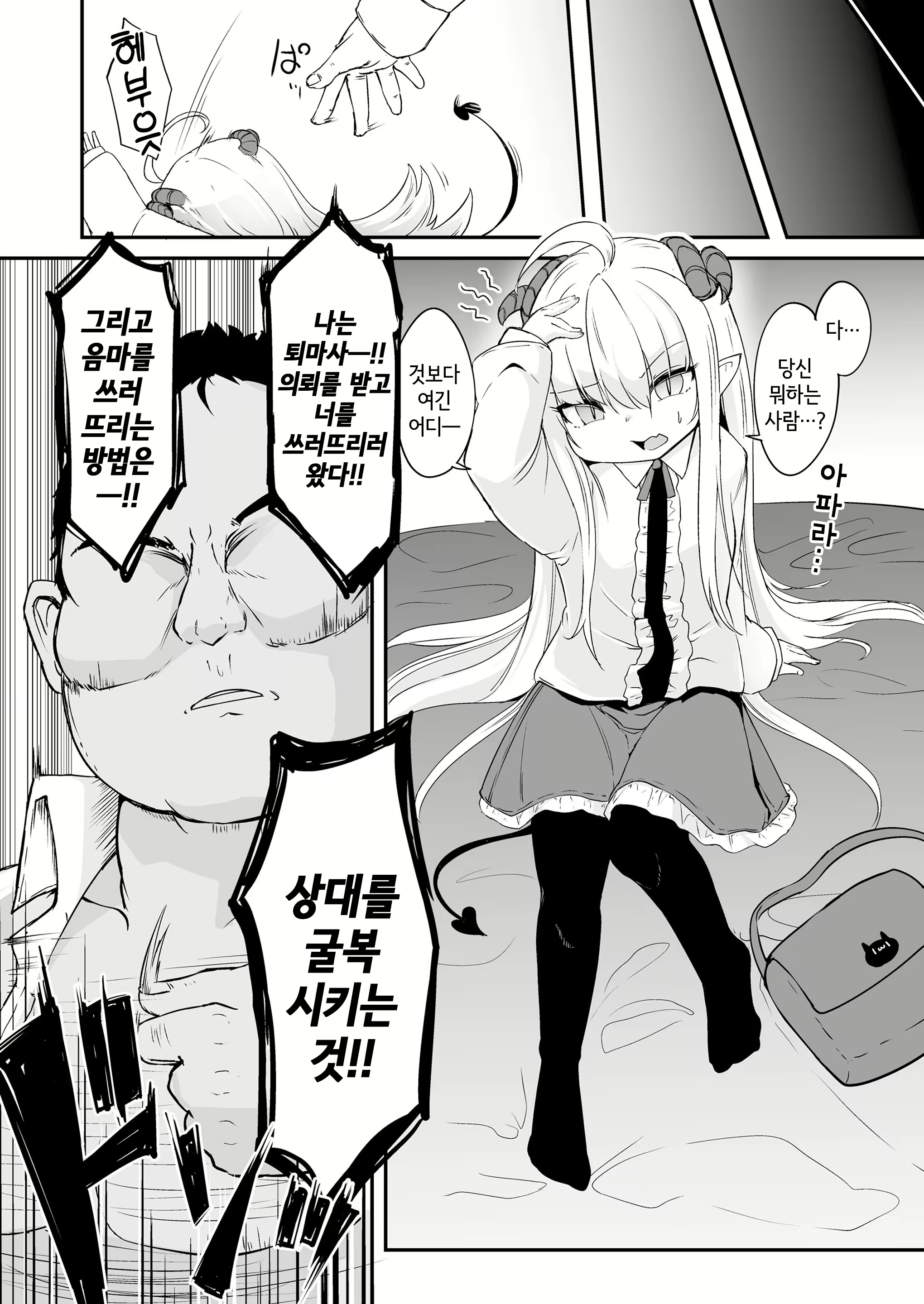 Content 2005224 - 4 페이지