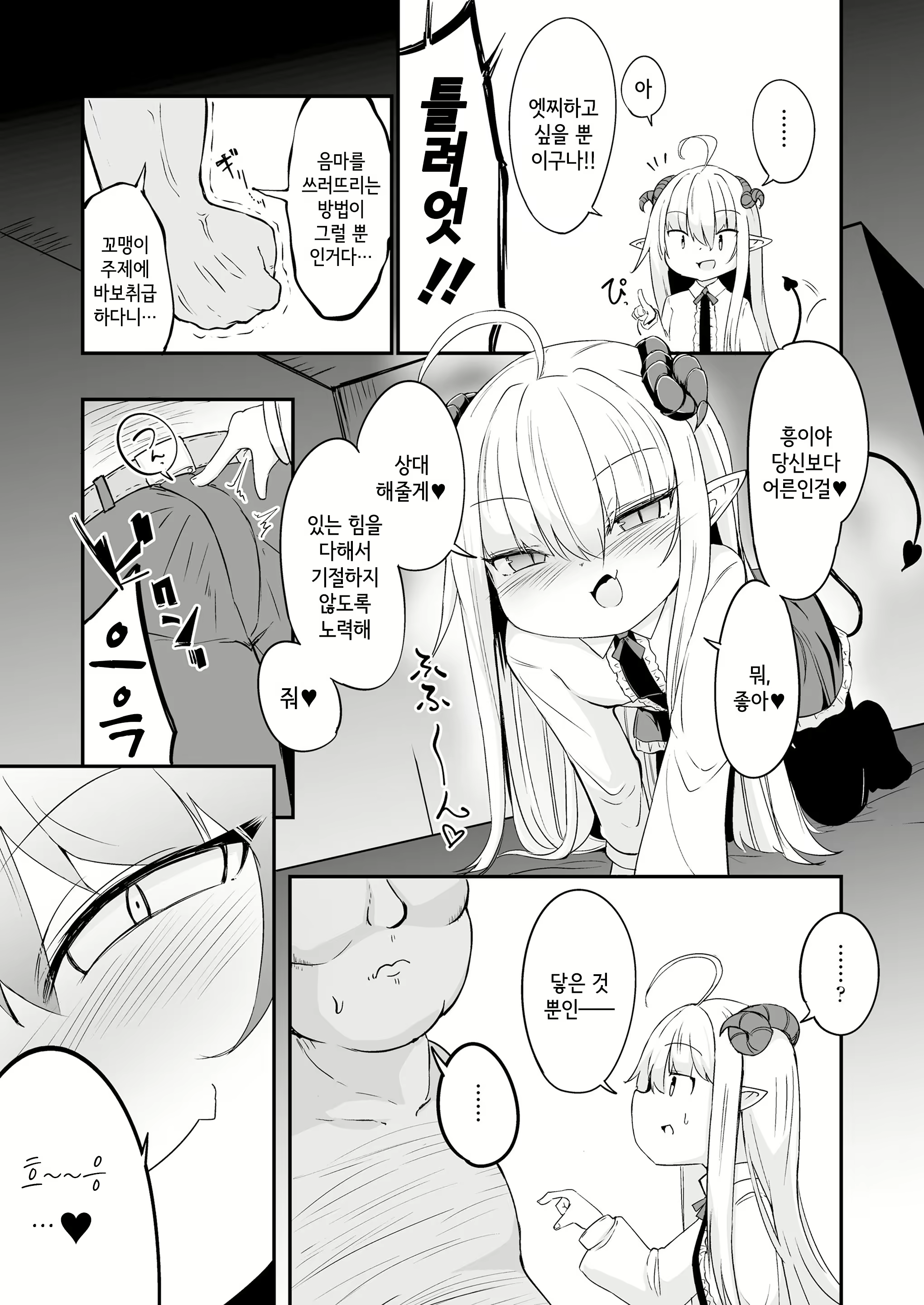 Content 2005224 - 5 페이지