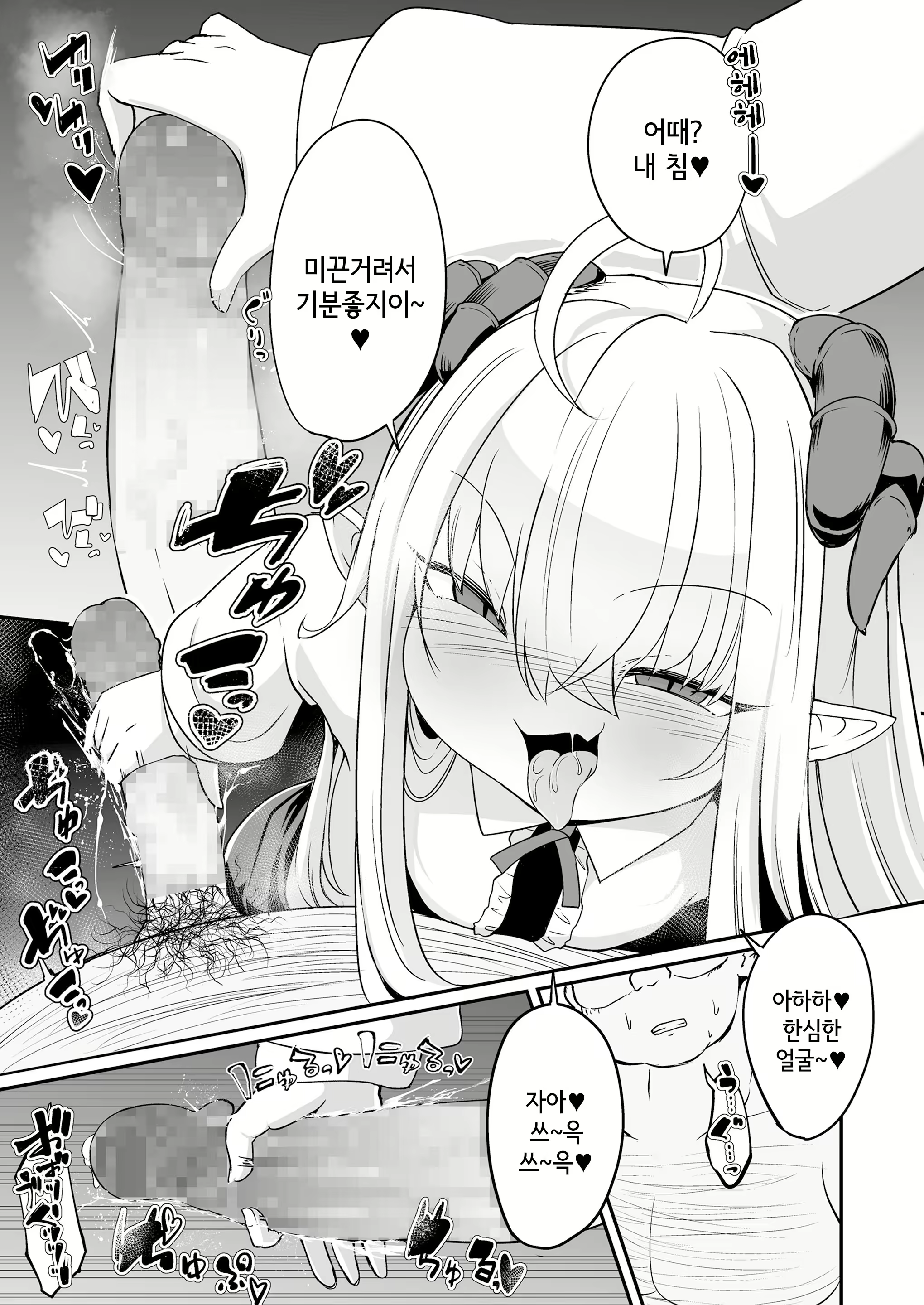 Content 2005224 - 7 페이지