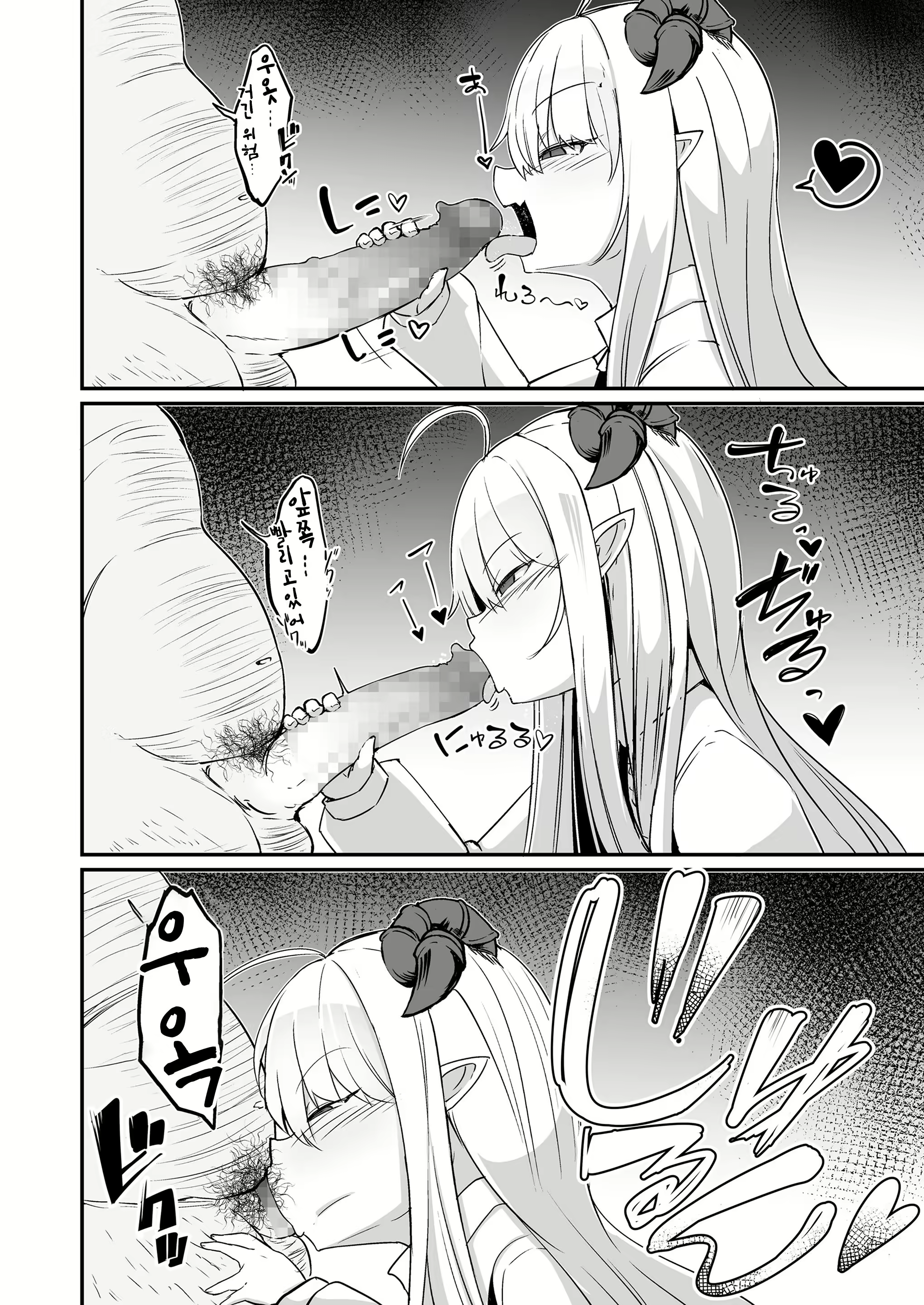 Content 2005224 - 8 페이지
