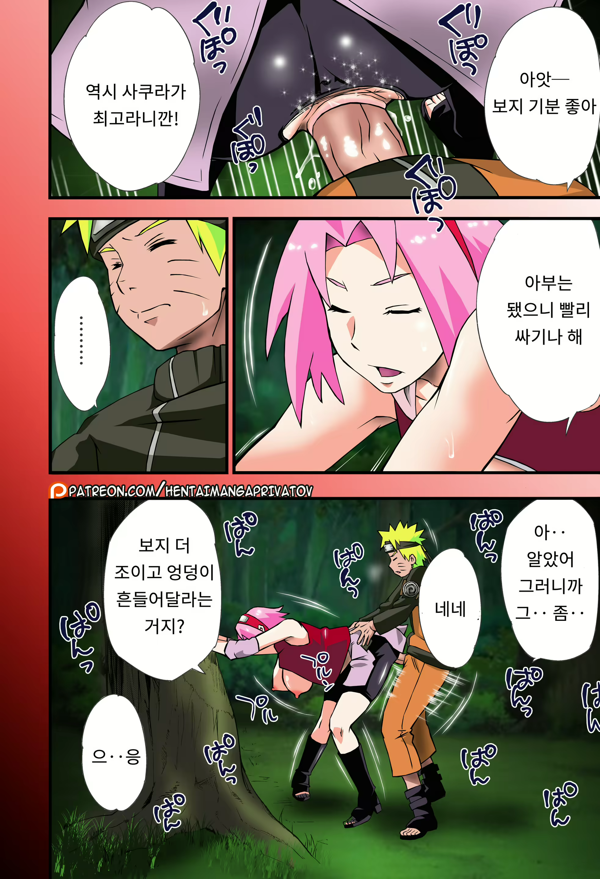 Content 2005380 - 4 페이지