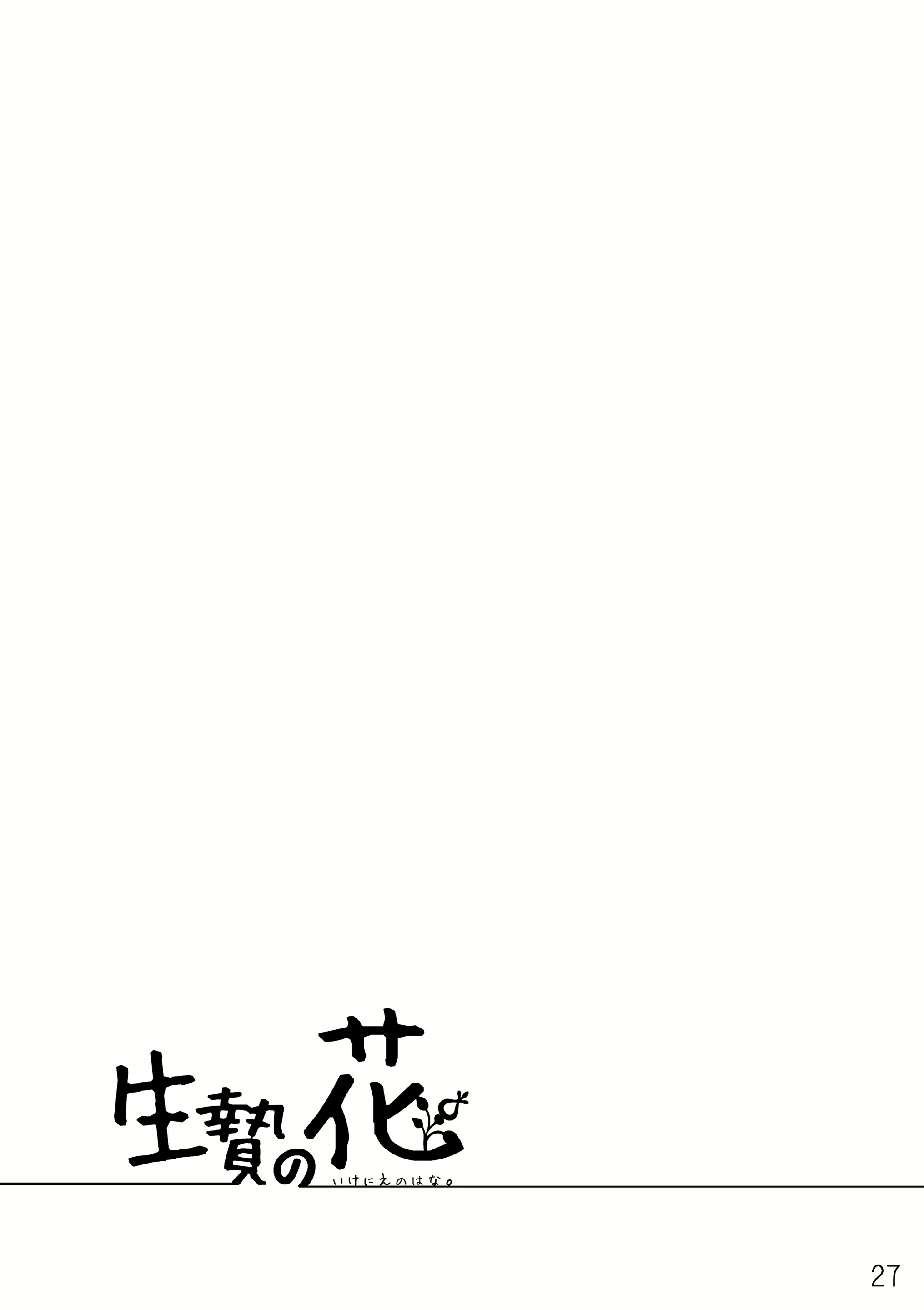 Content 2005701 - 27 페이지