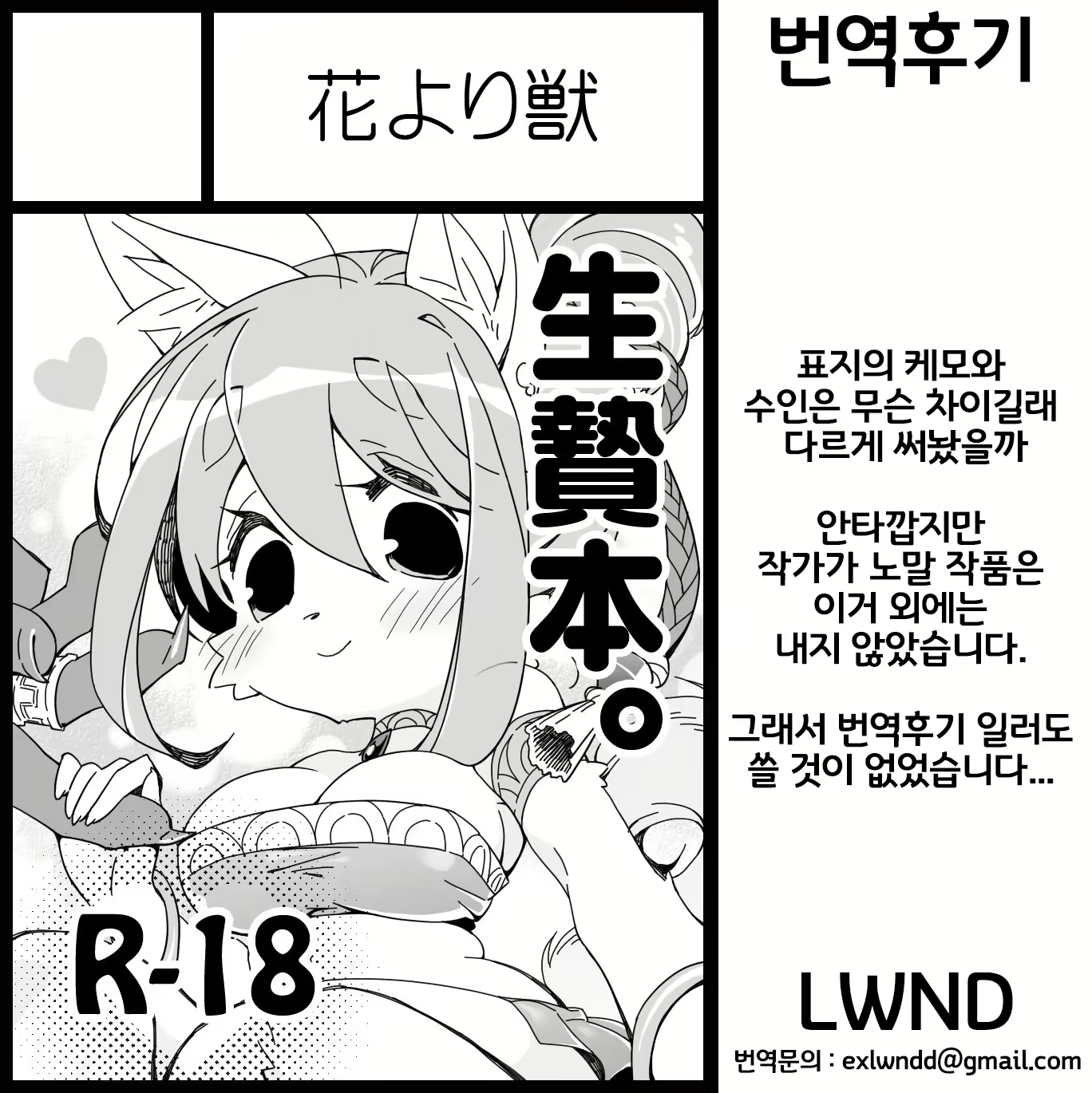 Content 2005701 - 29 페이지