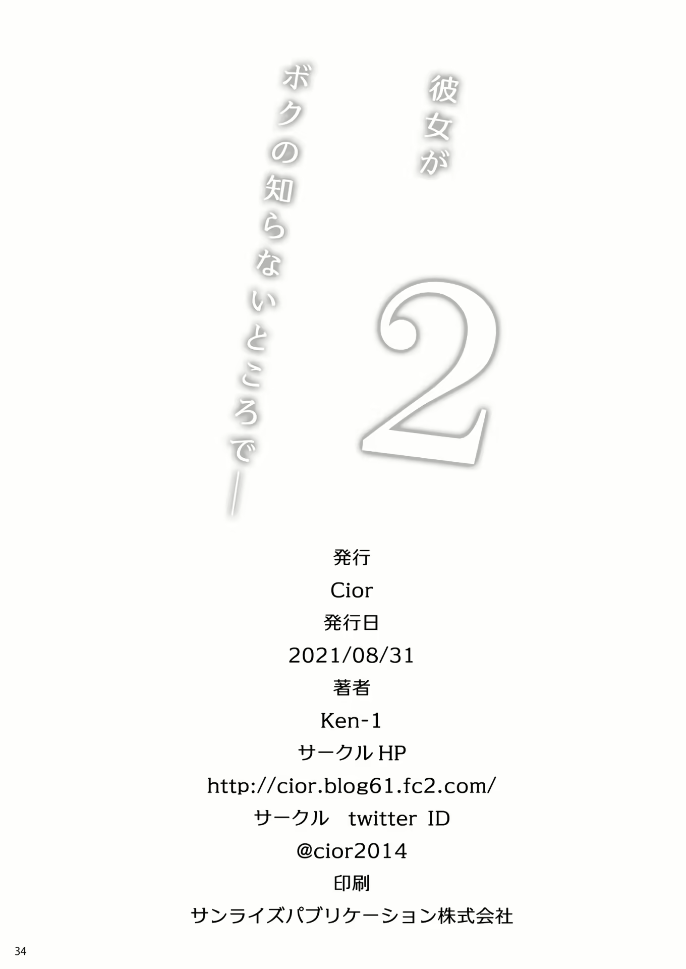 Content 2005786 - 34 페이지