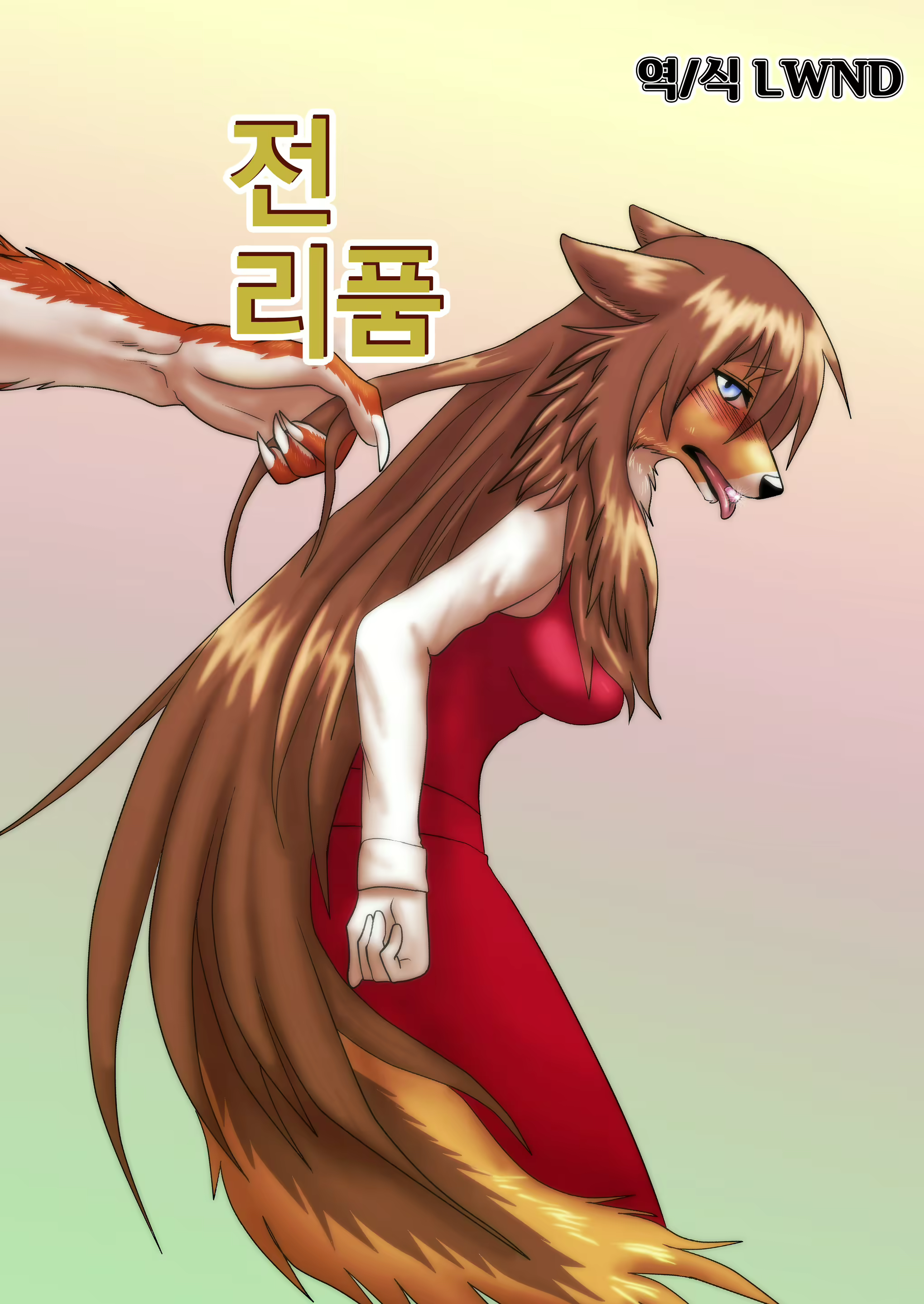 Content 2005995 - 1 페이지