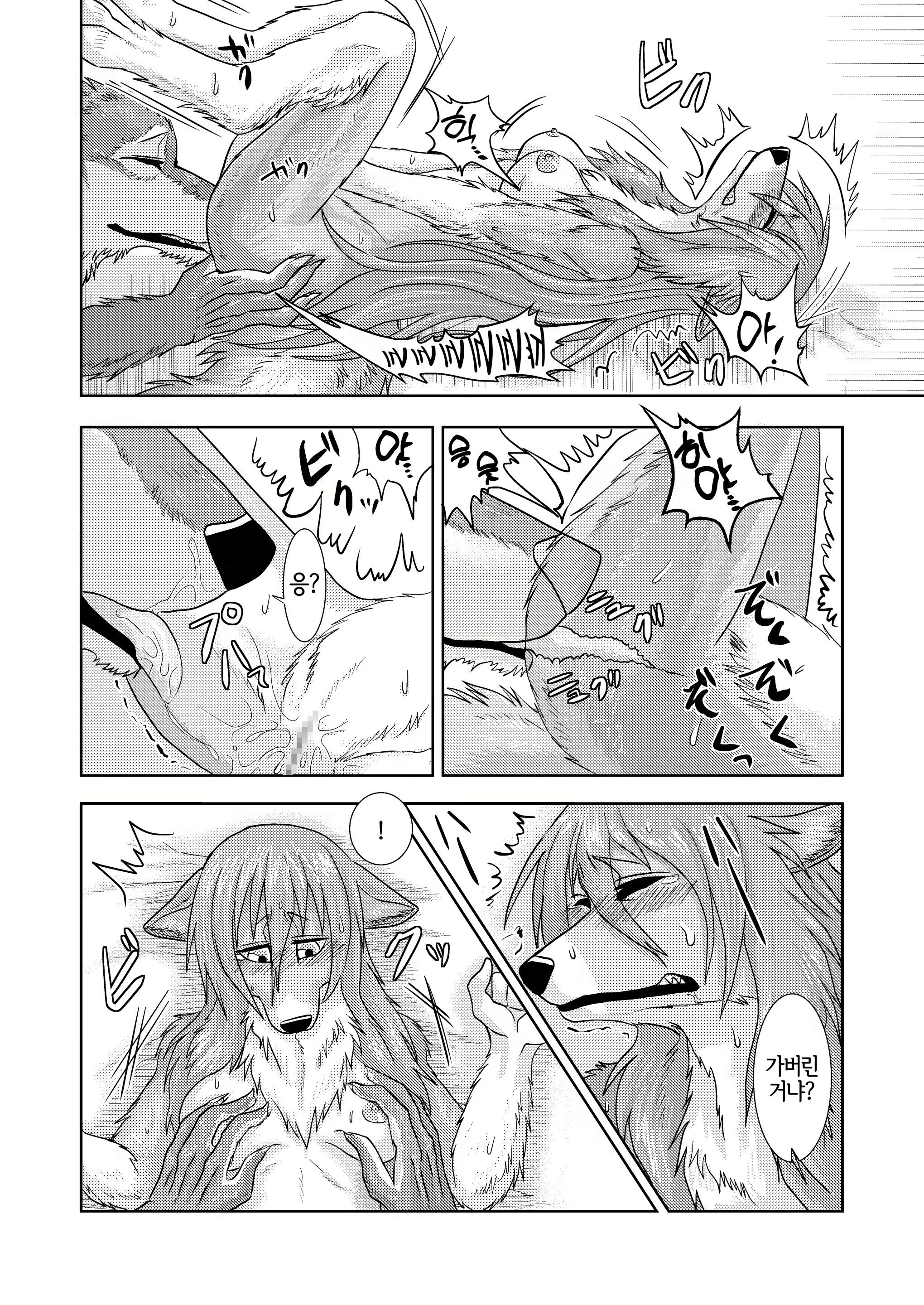 Content 2005995 - 17 페이지