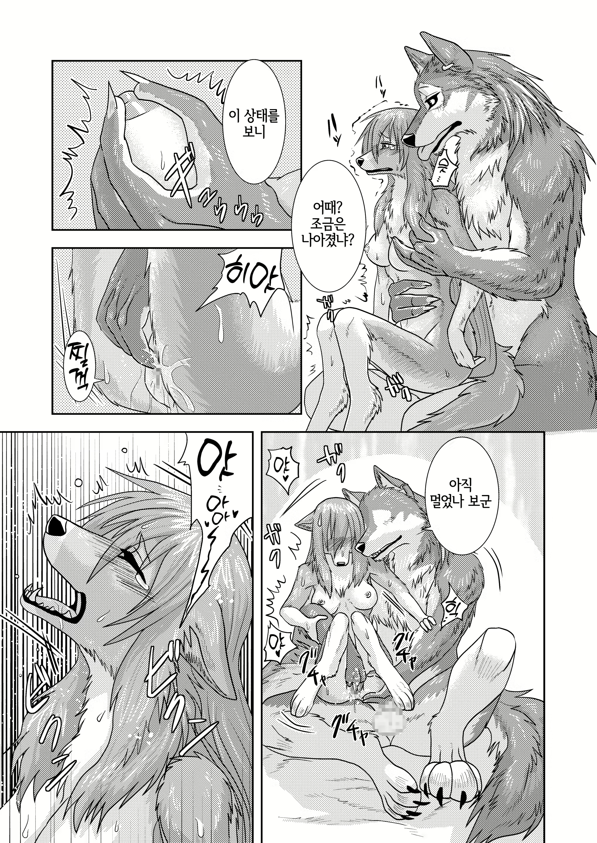 Content 2005995 - 22 페이지