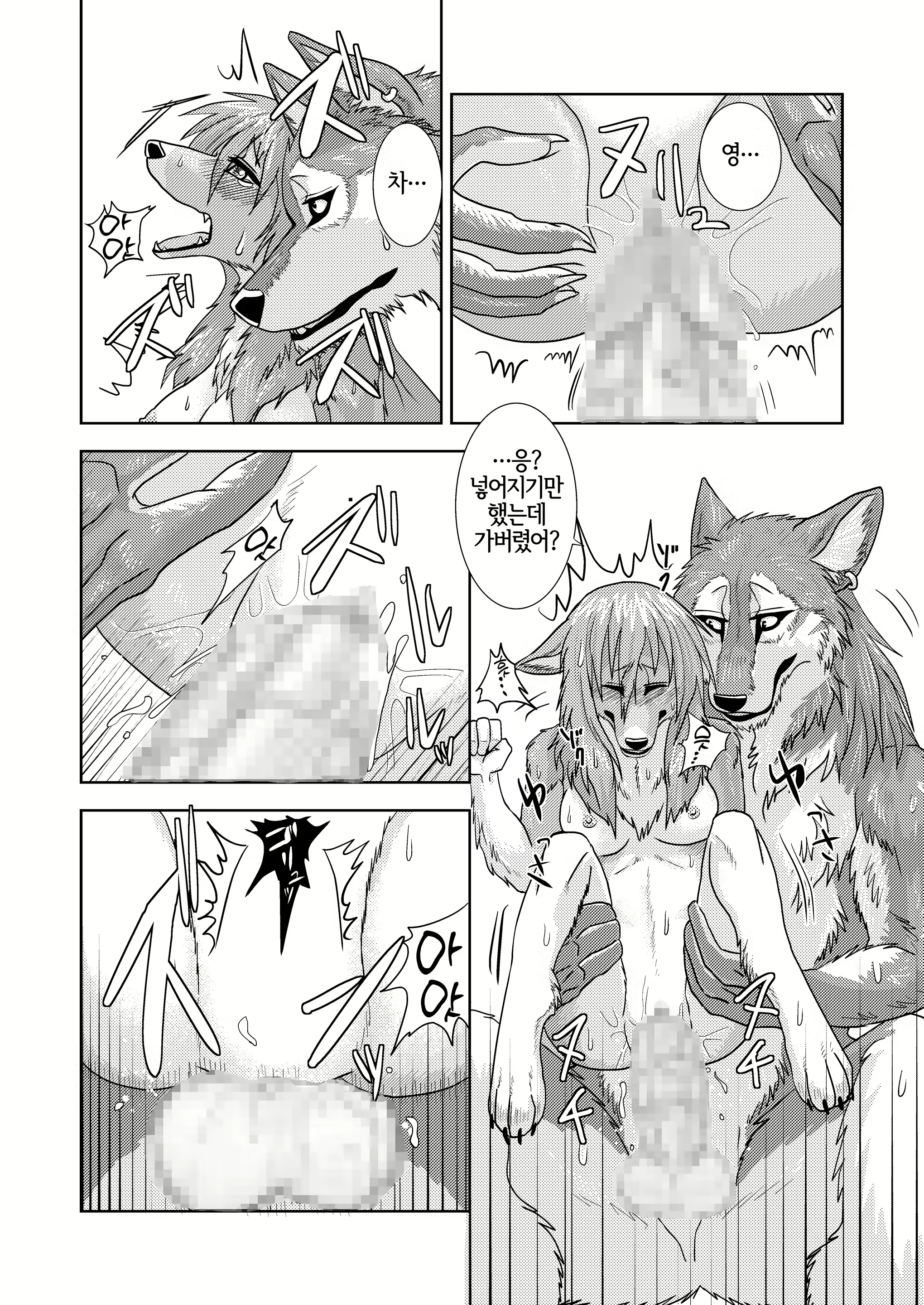 Content 2005995 - 23 페이지