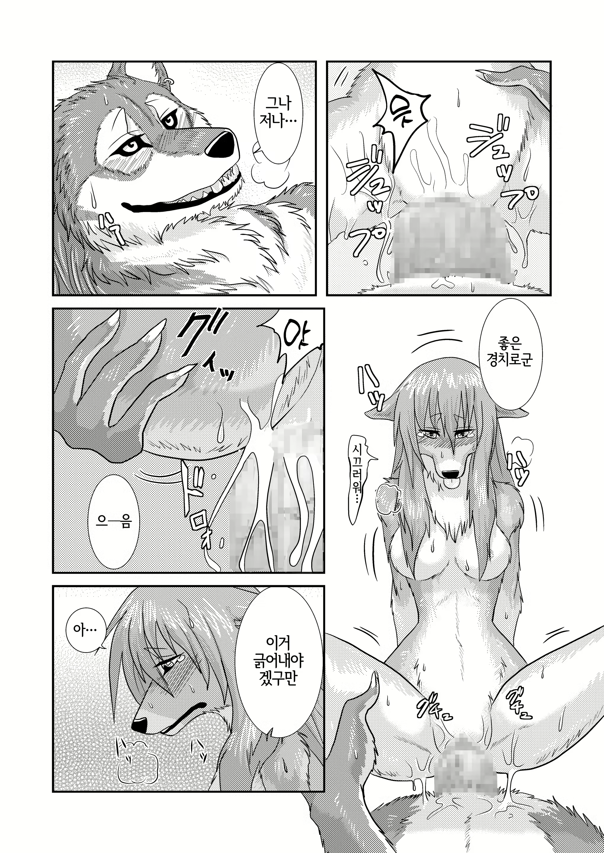 Content 2005995 - 26 페이지