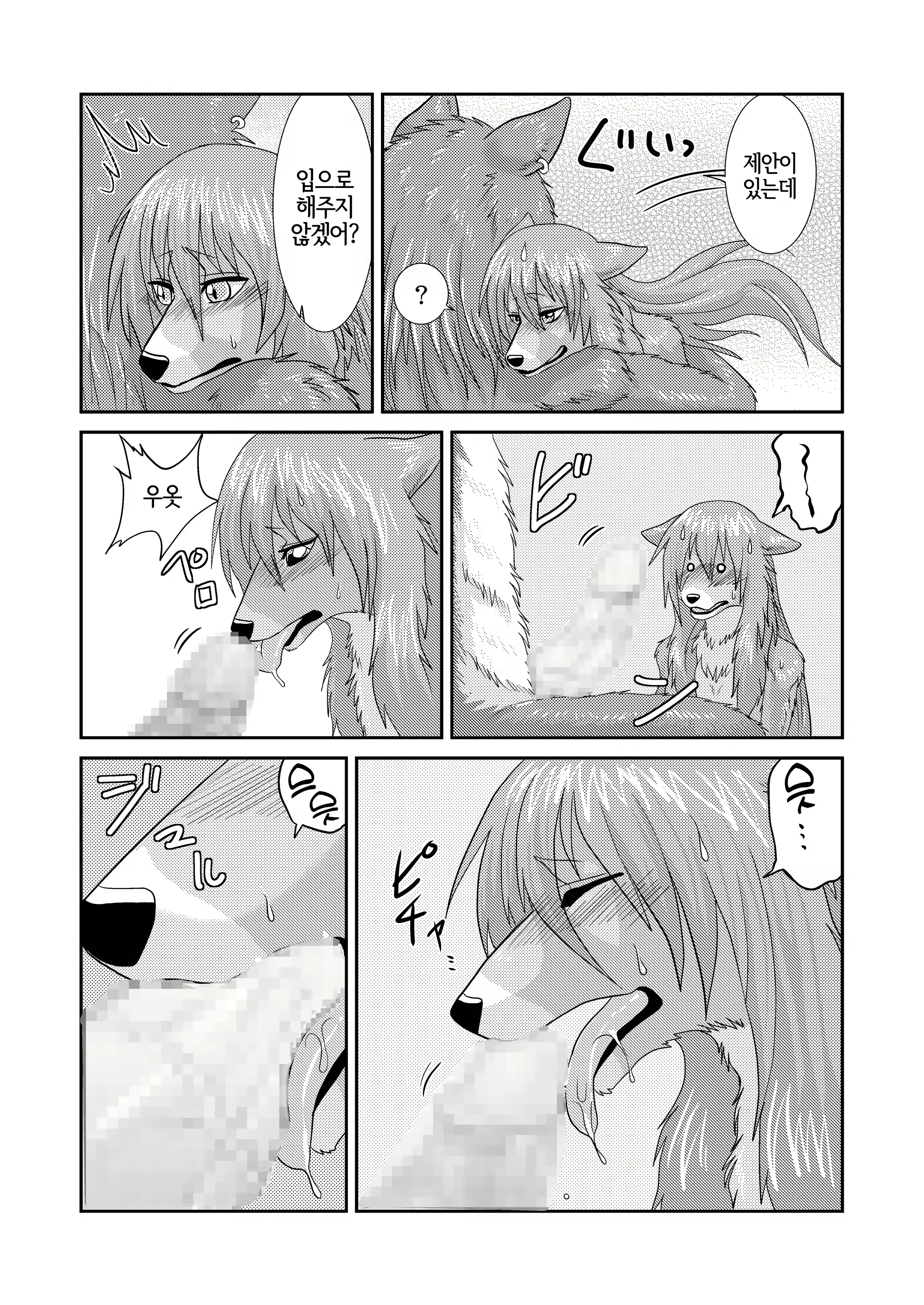 Content 2005995 - 28 페이지