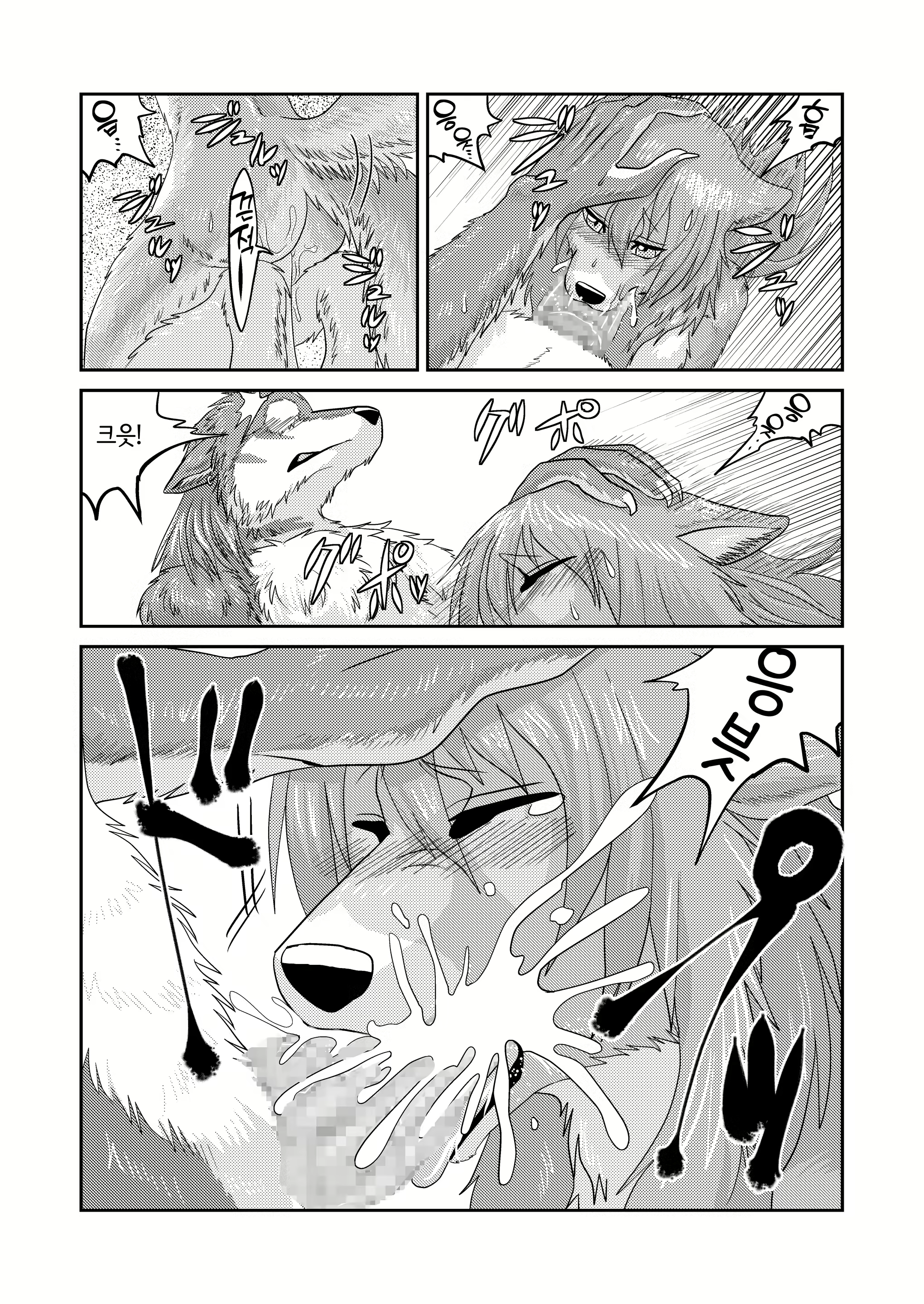 Content 2005995 - 29 페이지