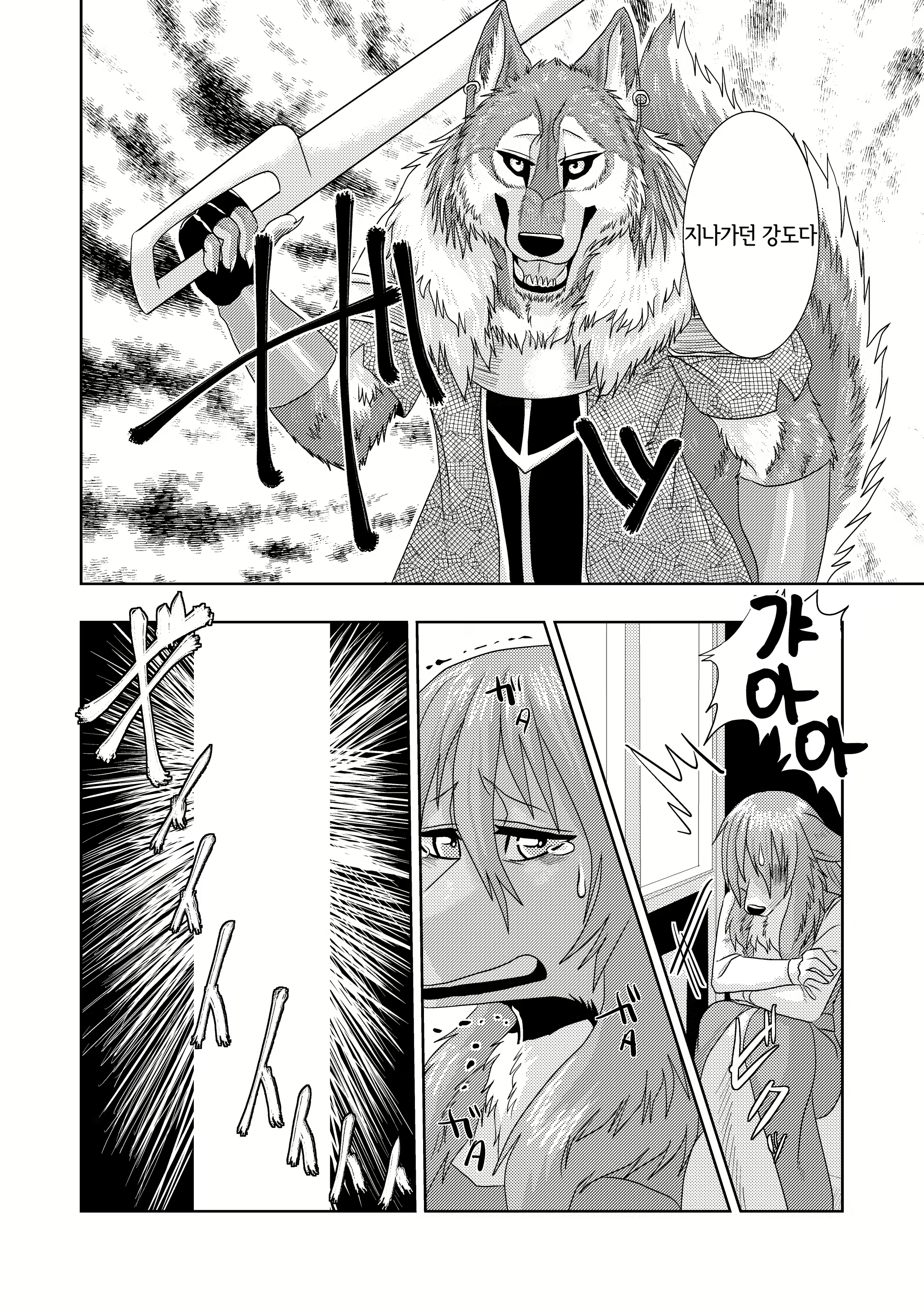 Content 2005995 - 3 페이지